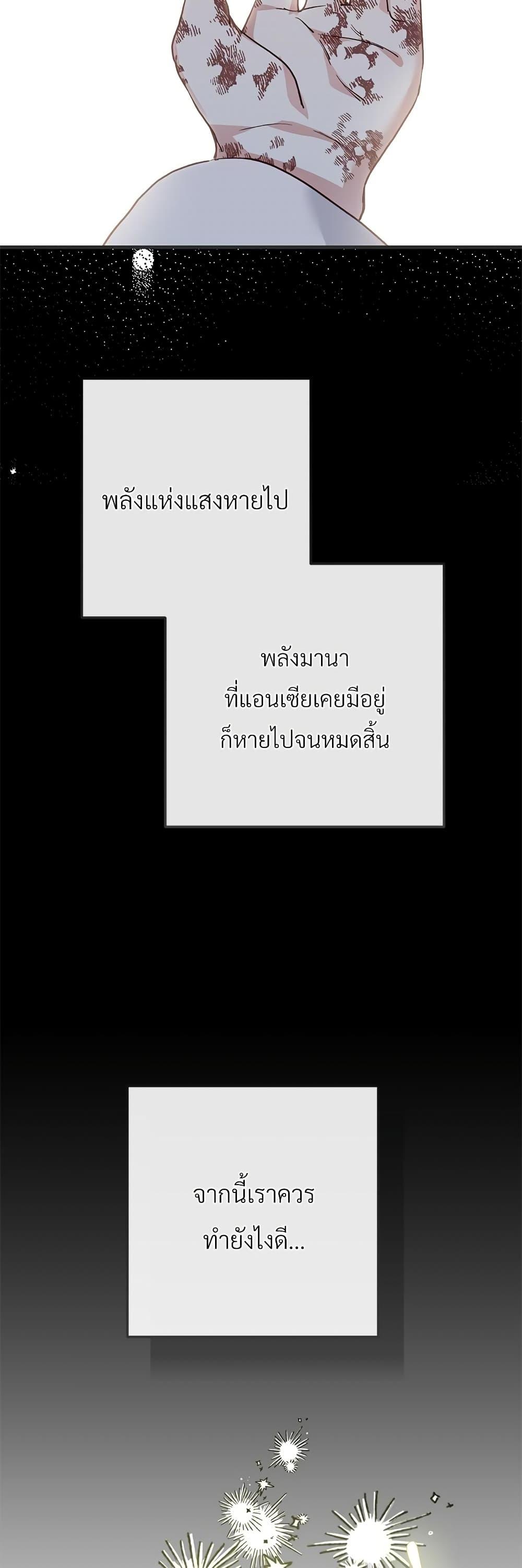 Manga-lc-com อ่านมังงะ อ่านการ์ตูน ออนไลน์ ฟรี The Little Princess and Her Monster Prince ตอนที่ 1 2 3 4 5 6 7 8 9 10 11 12 13 14 ฟรี ไม่มีโฆษณา Manga-lc - อ่าน มังงะ อ่าน การ์ตูน ออนไลน์ อ่านมังงะ ฟรี