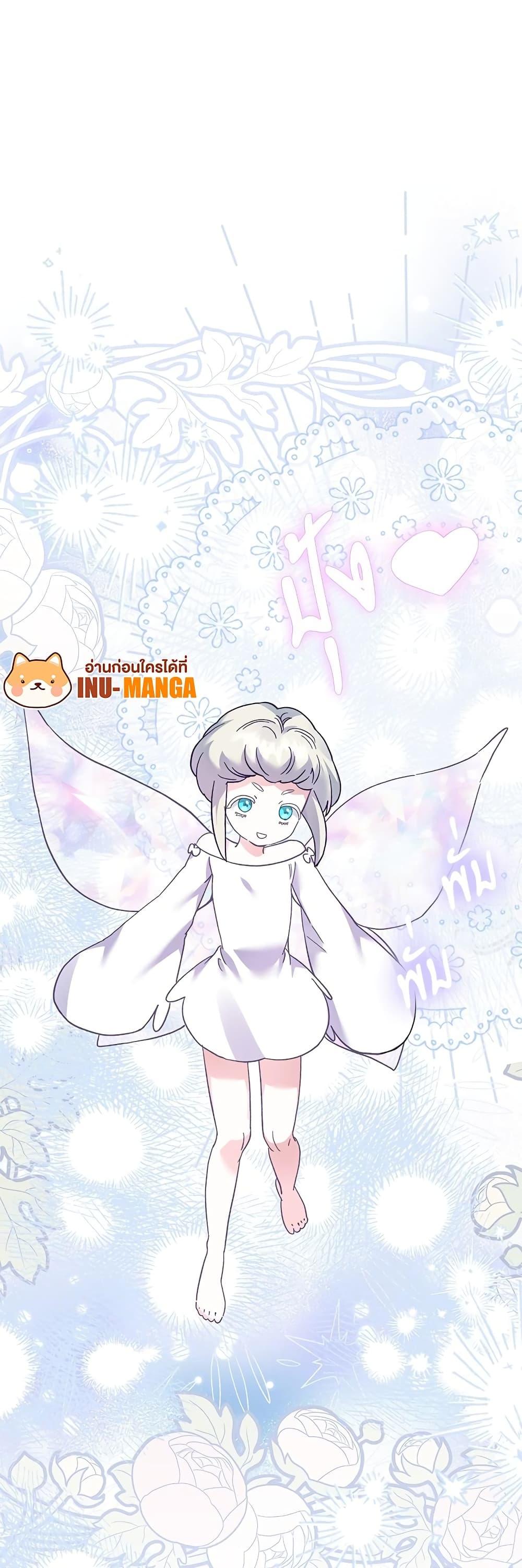 Manga-lc-com อ่านมังงะ อ่านการ์ตูน ออนไลน์ ฟรี The Little Princess and Her Monster Prince ตอนที่ 1 2 3 4 5 6 7 8 9 10 11 12 13 14 ฟรี ไม่มีโฆษณา Manga-lc - อ่าน มังงะ อ่าน การ์ตูน ออนไลน์ อ่านมังงะ ฟรี