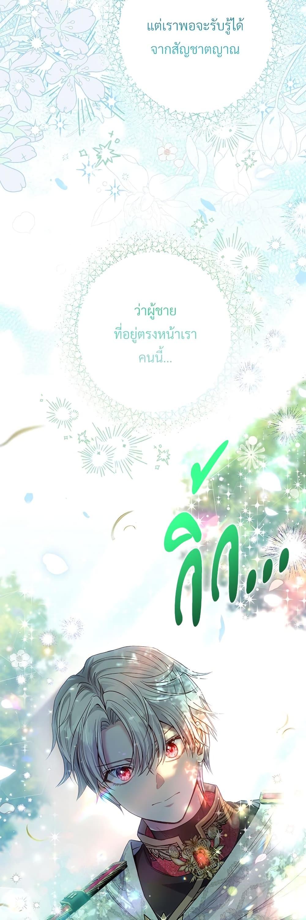 Manga-lc-com อ่านมังงะ อ่านการ์ตูน ออนไลน์ ฟรี The Little Princess and Her Monster Prince ตอนที่ 1 2 3 4 5 6 7 8 9 10 11 12 13 14 ฟรี ไม่มีโฆษณา Manga-lc - อ่าน มังงะ อ่าน การ์ตูน ออนไลน์ อ่านมังงะ ฟรี