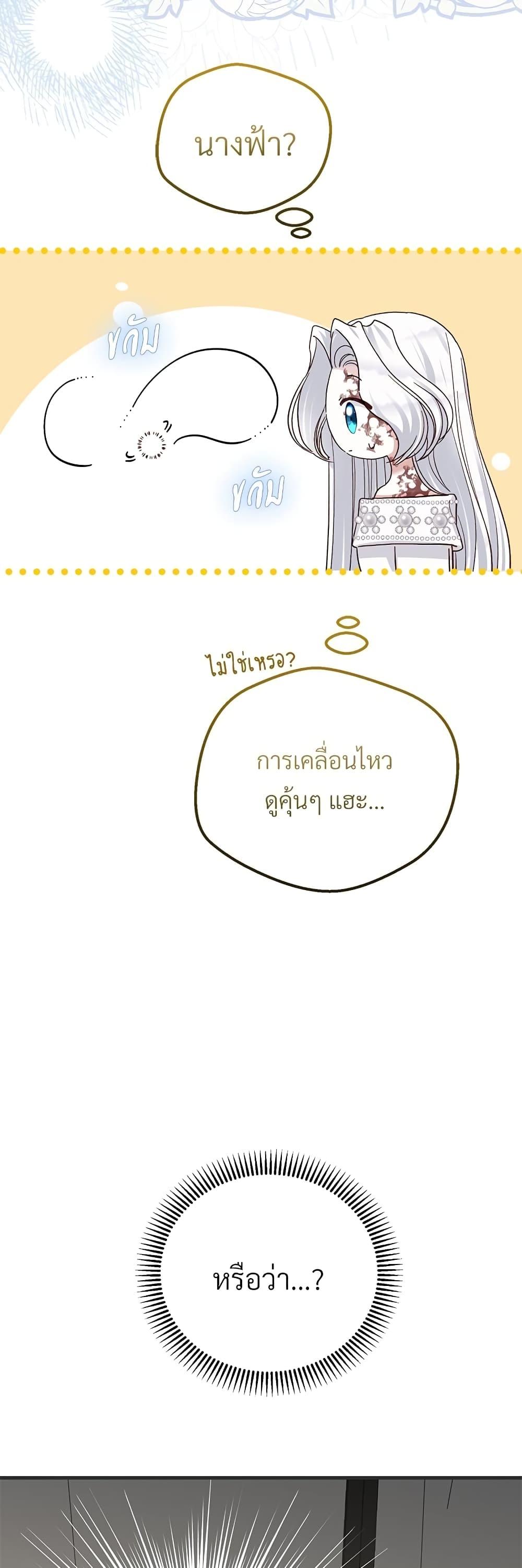 Manga-lc-com อ่านมังงะ อ่านการ์ตูน ออนไลน์ ฟรี The Little Princess and Her Monster Prince ตอนที่ 1 2 3 4 5 6 7 8 9 10 11 12 13 14 ฟรี ไม่มีโฆษณา Manga-lc - อ่าน มังงะ อ่าน การ์ตูน ออนไลน์ อ่านมังงะ ฟรี