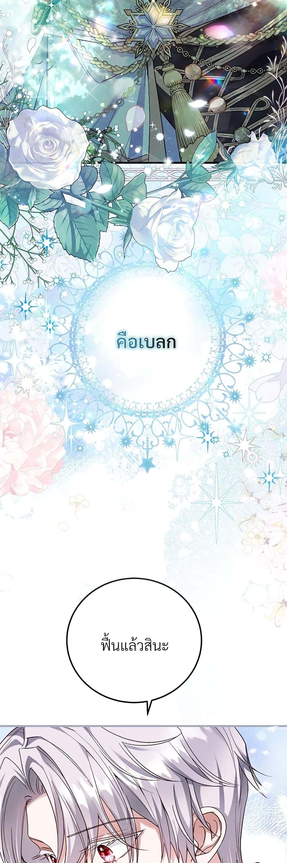 Manga-lc-com อ่านมังงะ อ่านการ์ตูน ออนไลน์ ฟรี The Little Princess and Her Monster Prince ตอนที่ 1 2 3 4 5 6 7 8 9 10 11 12 13 14 ฟรี ไม่มีโฆษณา Manga-lc - อ่าน มังงะ อ่าน การ์ตูน ออนไลน์ อ่านมังงะ ฟรี