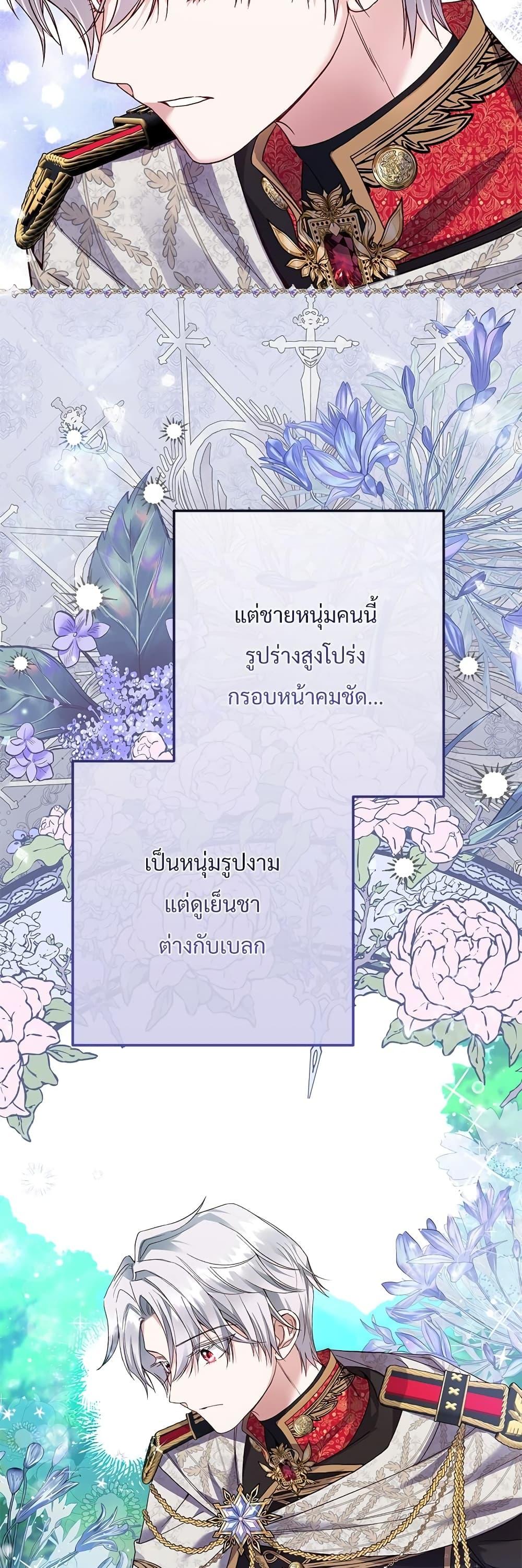 Manga-lc-com อ่านมังงะ อ่านการ์ตูน ออนไลน์ ฟรี The Little Princess and Her Monster Prince ตอนที่ 1 2 3 4 5 6 7 8 9 10 11 12 13 14 ฟรี ไม่มีโฆษณา Manga-lc - อ่าน มังงะ อ่าน การ์ตูน ออนไลน์ อ่านมังงะ ฟรี