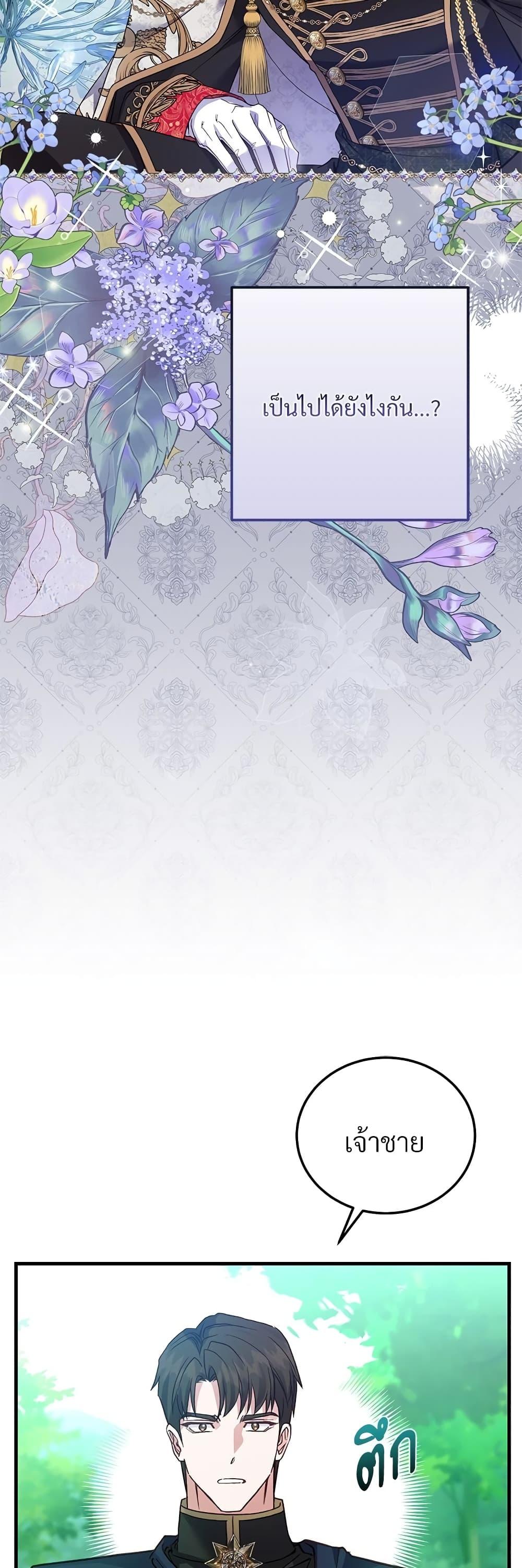 Manga-lc-com อ่านมังงะ อ่านการ์ตูน ออนไลน์ ฟรี The Little Princess and Her Monster Prince ตอนที่ 1 2 3 4 5 6 7 8 9 10 11 12 13 14 ฟรี ไม่มีโฆษณา Manga-lc - อ่าน มังงะ อ่าน การ์ตูน ออนไลน์ อ่านมังงะ ฟรี