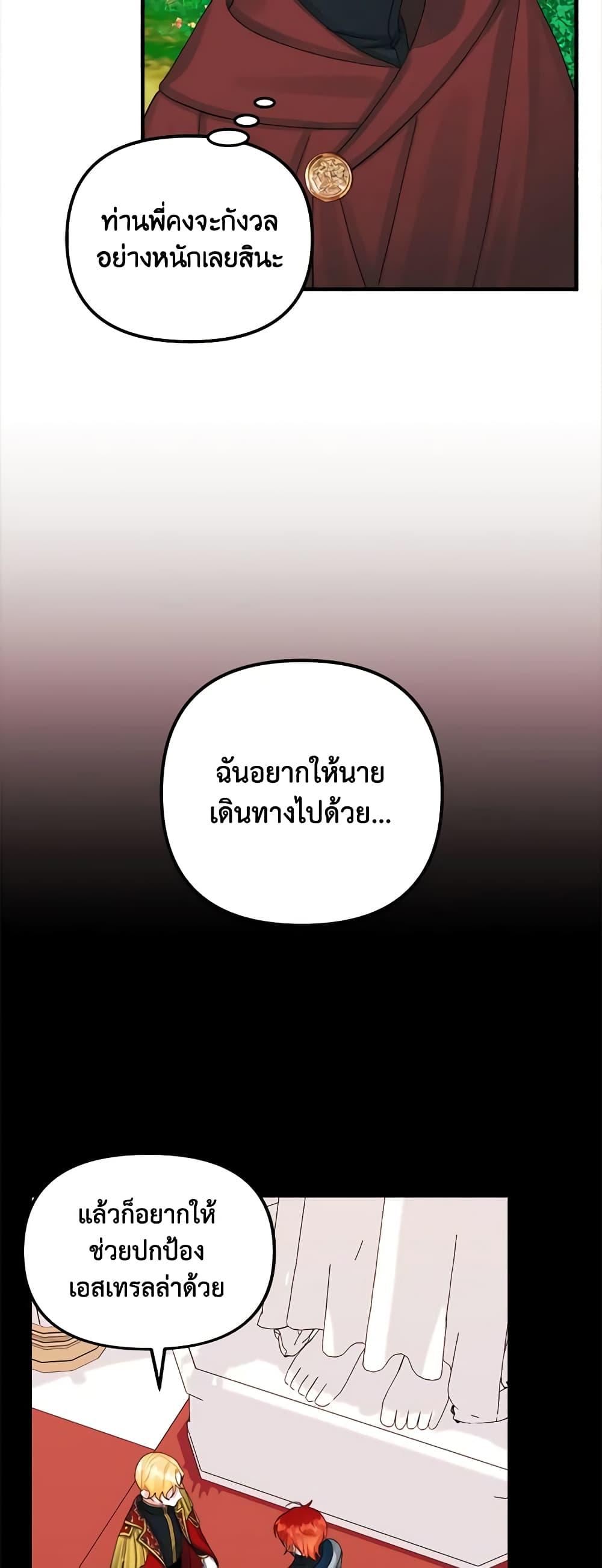 Manga-lc-com อ่านมังงะ อ่านการ์ตูน ออนไลน์ ฟรี Princess in the Rough ตอนที่ 1 2 3 4 5 6 7 8 9 10 11 12 13 14 ฟรี ไม่มีโฆษณา Manga-lc - อ่าน มังงะ อ่าน การ์ตูน ออนไลน์ อ่านมังงะ ฟรี