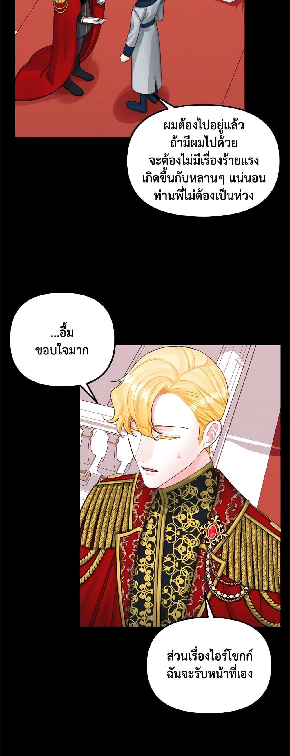 Manga-lc-com อ่านมังงะ อ่านการ์ตูน ออนไลน์ ฟรี Princess in the Rough ตอนที่ 1 2 3 4 5 6 7 8 9 10 11 12 13 14 ฟรี ไม่มีโฆษณา Manga-lc - อ่าน มังงะ อ่าน การ์ตูน ออนไลน์ อ่านมังงะ ฟรี