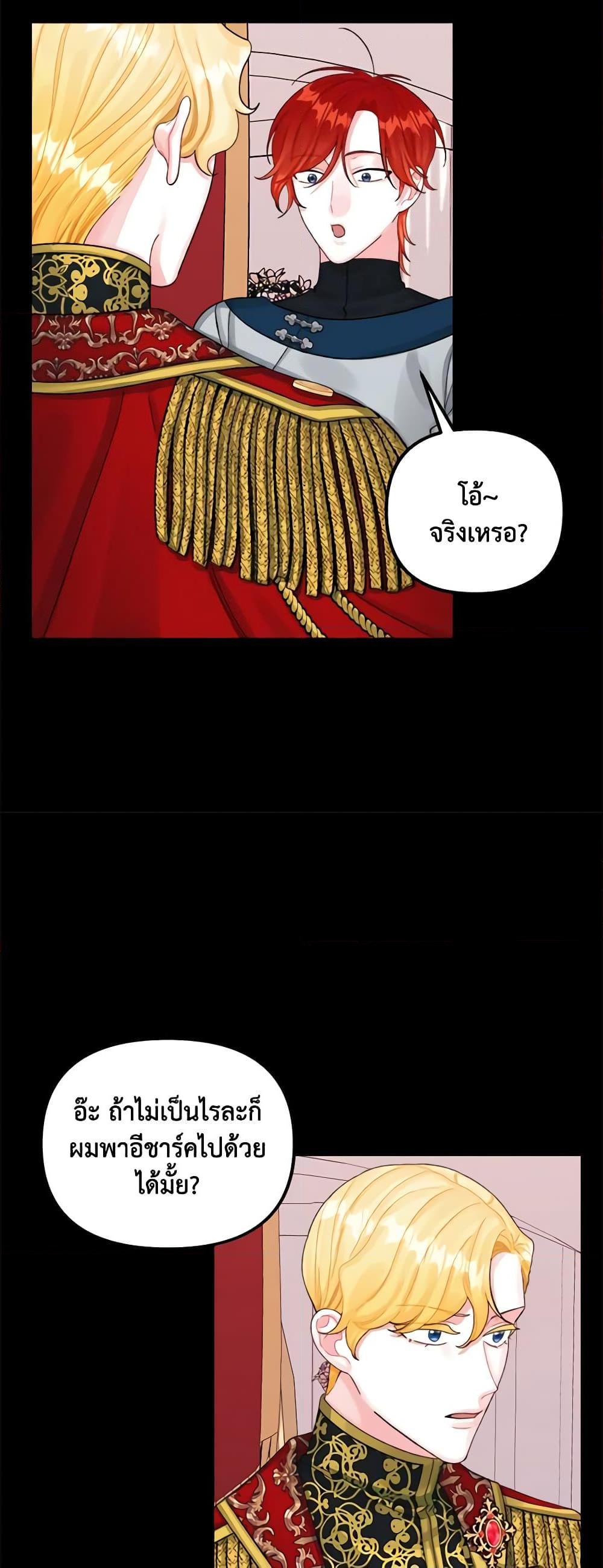 Manga-lc-com อ่านมังงะ อ่านการ์ตูน ออนไลน์ ฟรี Princess in the Rough ตอนที่ 1 2 3 4 5 6 7 8 9 10 11 12 13 14 ฟรี ไม่มีโฆษณา Manga-lc - อ่าน มังงะ อ่าน การ์ตูน ออนไลน์ อ่านมังงะ ฟรี