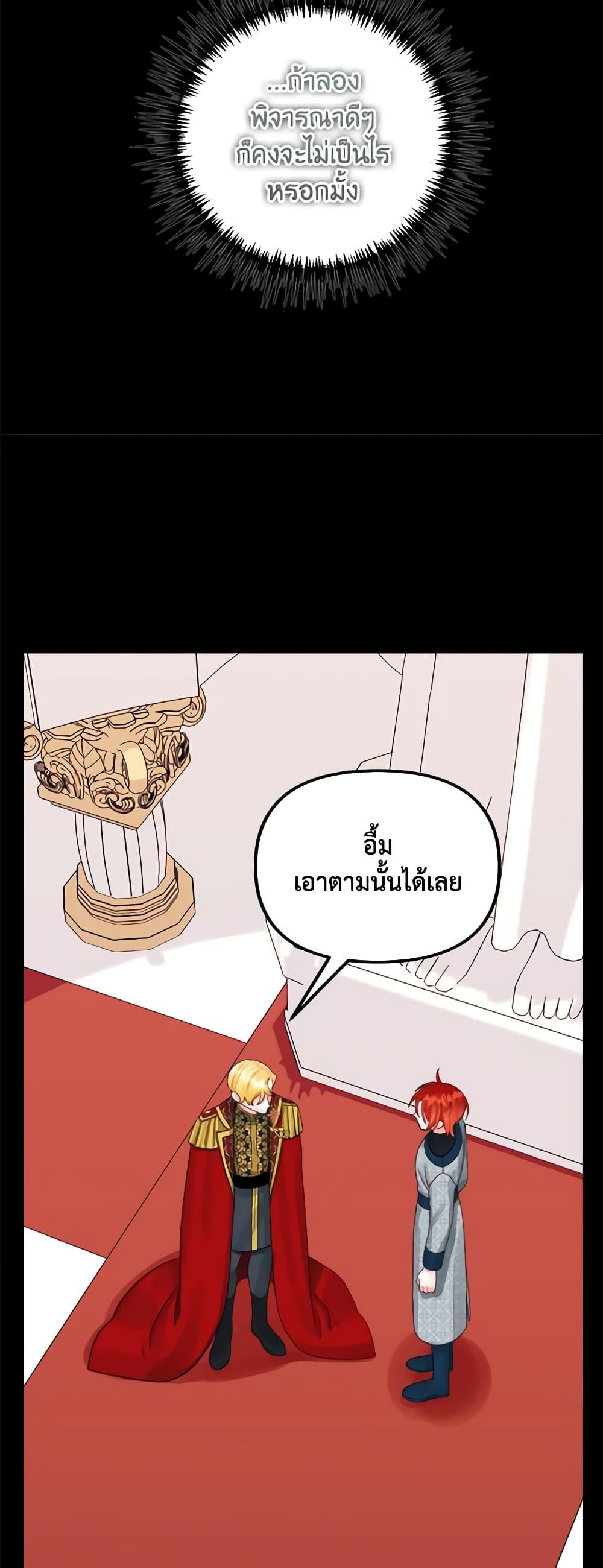 Manga-lc-com อ่านมังงะ อ่านการ์ตูน ออนไลน์ ฟรี Princess in the Rough ตอนที่ 1 2 3 4 5 6 7 8 9 10 11 12 13 14 ฟรี ไม่มีโฆษณา Manga-lc - อ่าน มังงะ อ่าน การ์ตูน ออนไลน์ อ่านมังงะ ฟรี