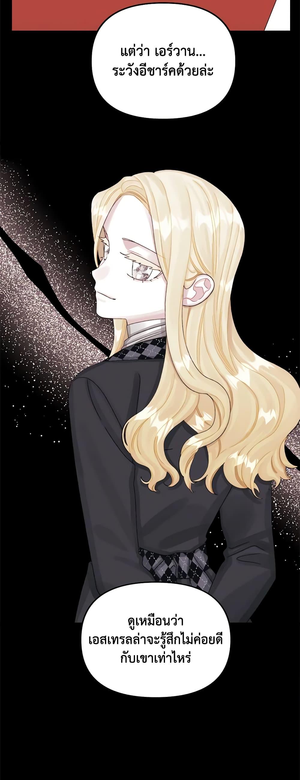 Manga-lc-com อ่านมังงะ อ่านการ์ตูน ออนไลน์ ฟรี Princess in the Rough ตอนที่ 1 2 3 4 5 6 7 8 9 10 11 12 13 14 ฟรี ไม่มีโฆษณา Manga-lc - อ่าน มังงะ อ่าน การ์ตูน ออนไลน์ อ่านมังงะ ฟรี