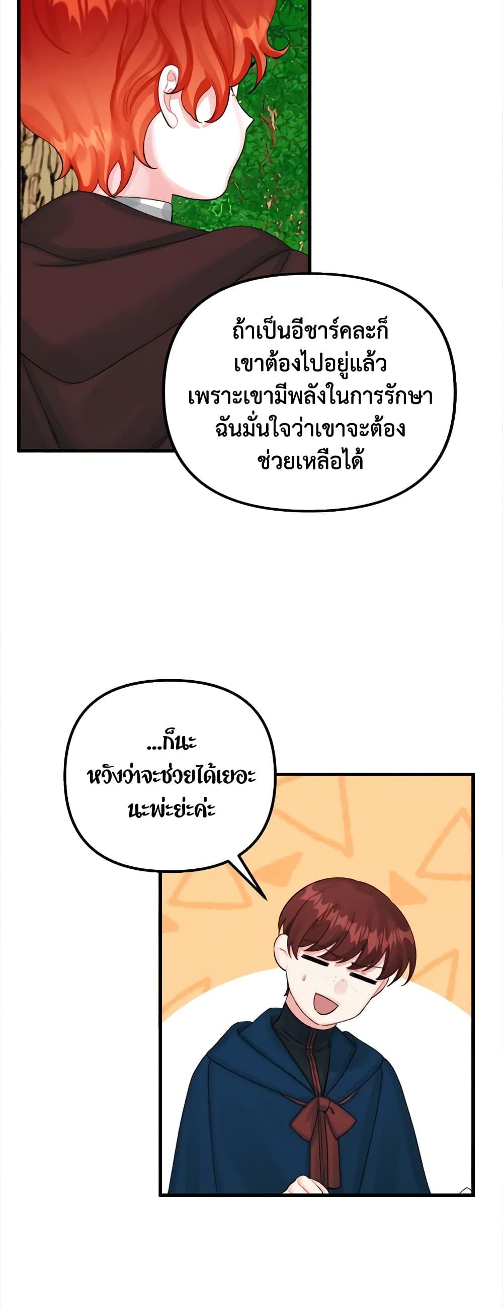 Manga-lc-com อ่านมังงะ อ่านการ์ตูน ออนไลน์ ฟรี Princess in the Rough ตอนที่ 1 2 3 4 5 6 7 8 9 10 11 12 13 14 ฟรี ไม่มีโฆษณา Manga-lc - อ่าน มังงะ อ่าน การ์ตูน ออนไลน์ อ่านมังงะ ฟรี