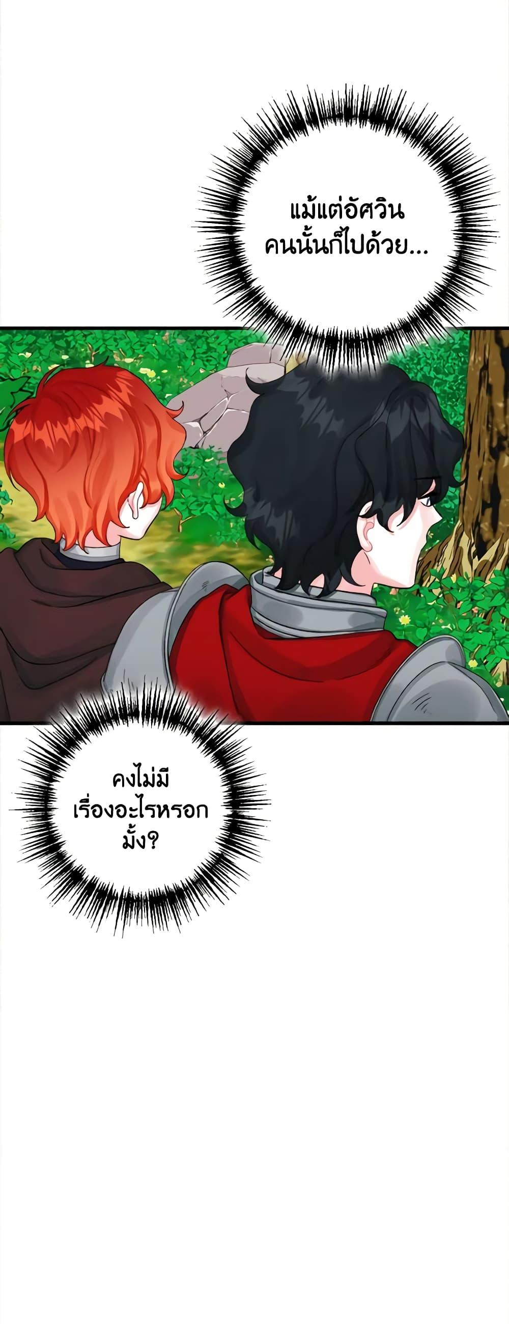 Manga-lc-com อ่านมังงะ อ่านการ์ตูน ออนไลน์ ฟรี Princess in the Rough ตอนที่ 1 2 3 4 5 6 7 8 9 10 11 12 13 14 ฟรี ไม่มีโฆษณา Manga-lc - อ่าน มังงะ อ่าน การ์ตูน ออนไลน์ อ่านมังงะ ฟรี