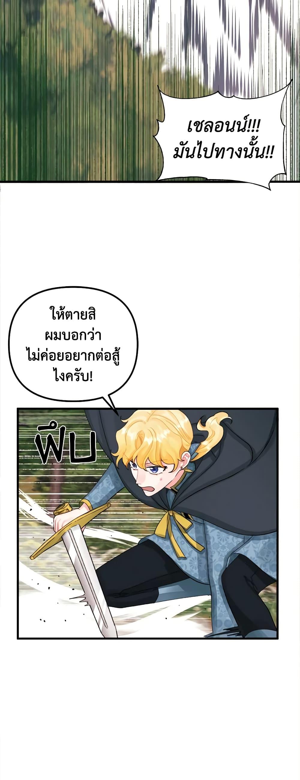 Manga-lc-com อ่านมังงะ อ่านการ์ตูน ออนไลน์ ฟรี Princess in the Rough ตอนที่ 1 2 3 4 5 6 7 8 9 10 11 12 13 14 ฟรี ไม่มีโฆษณา Manga-lc - อ่าน มังงะ อ่าน การ์ตูน ออนไลน์ อ่านมังงะ ฟรี