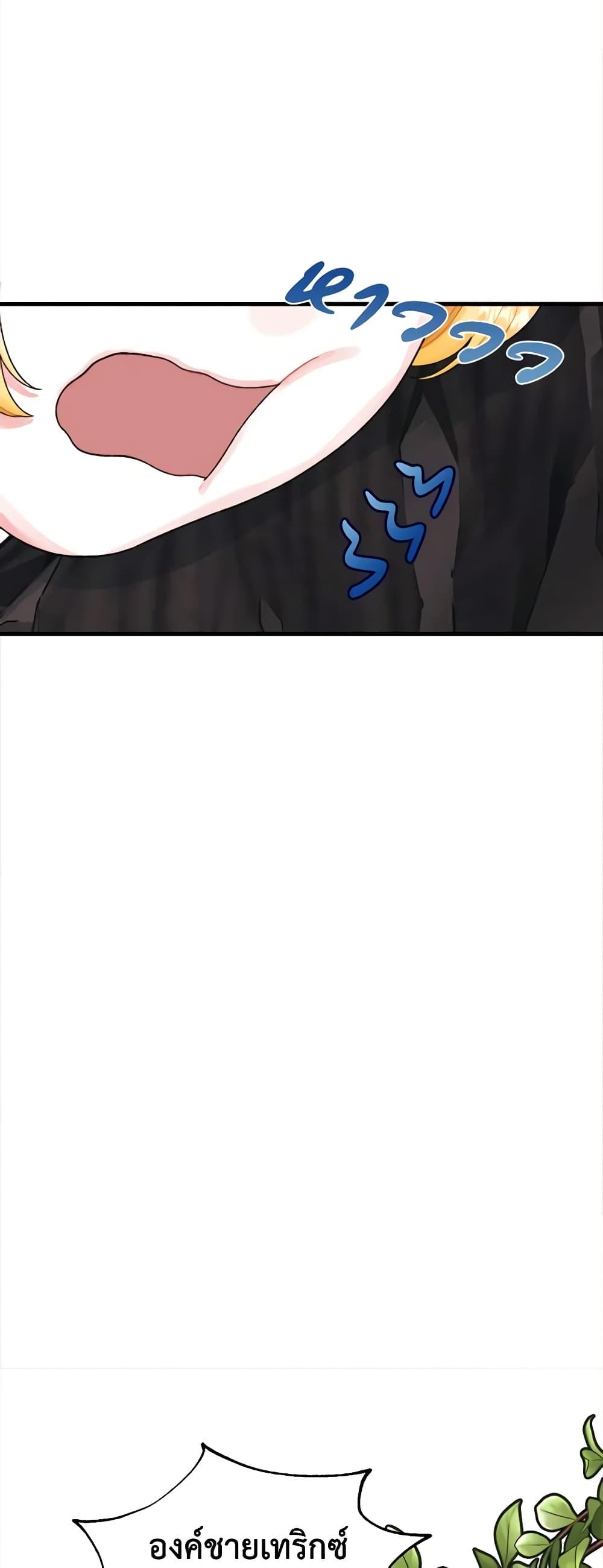 Manga-lc-com อ่านมังงะ อ่านการ์ตูน ออนไลน์ ฟรี Princess in the Rough ตอนที่ 1 2 3 4 5 6 7 8 9 10 11 12 13 14 ฟรี ไม่มีโฆษณา Manga-lc - อ่าน มังงะ อ่าน การ์ตูน ออนไลน์ อ่านมังงะ ฟรี