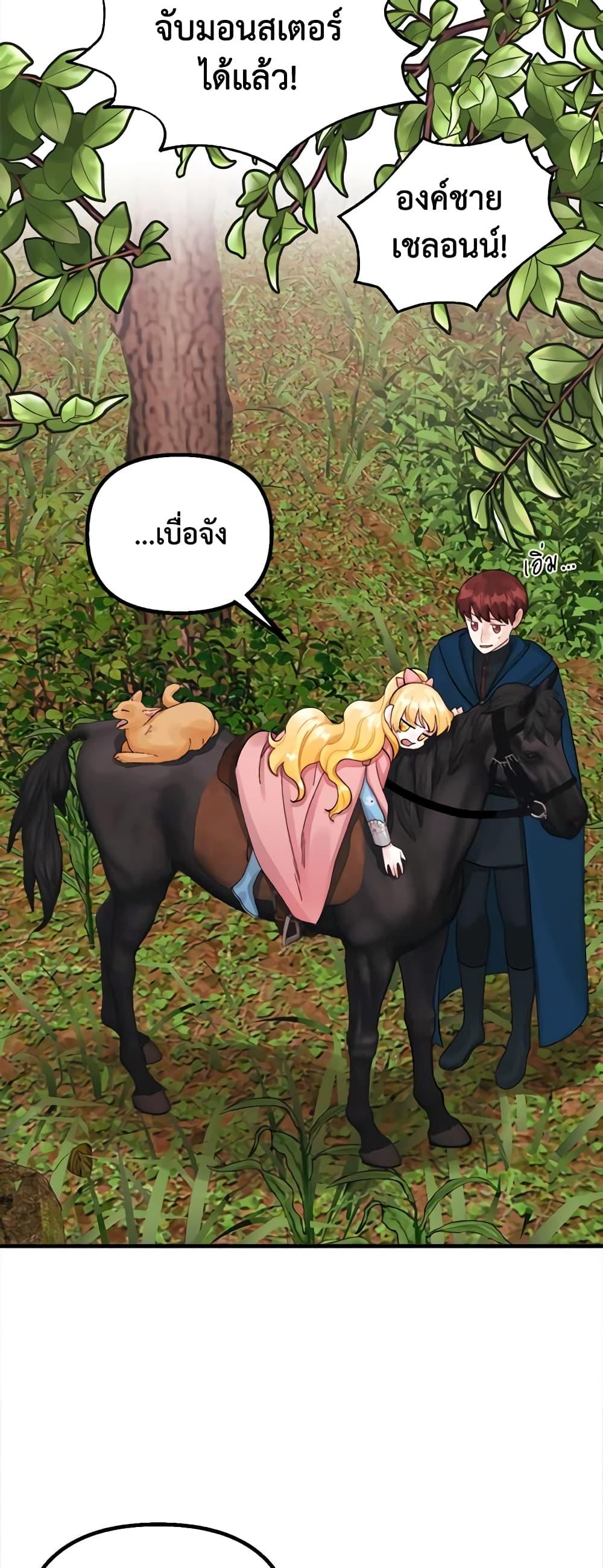 Manga-lc-com อ่านมังงะ อ่านการ์ตูน ออนไลน์ ฟรี Princess in the Rough ตอนที่ 1 2 3 4 5 6 7 8 9 10 11 12 13 14 ฟรี ไม่มีโฆษณา Manga-lc - อ่าน มังงะ อ่าน การ์ตูน ออนไลน์ อ่านมังงะ ฟรี