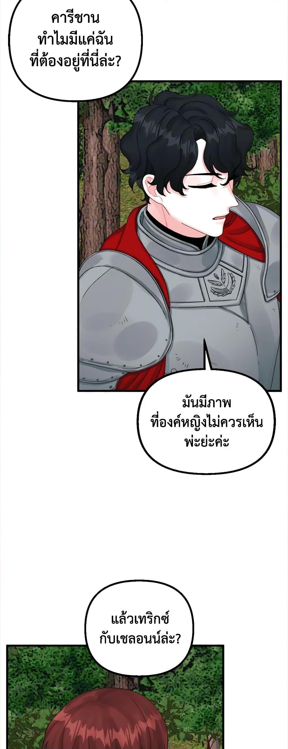 Manga-lc-com อ่านมังงะ อ่านการ์ตูน ออนไลน์ ฟรี Princess in the Rough ตอนที่ 1 2 3 4 5 6 7 8 9 10 11 12 13 14 ฟรี ไม่มีโฆษณา Manga-lc - อ่าน มังงะ อ่าน การ์ตูน ออนไลน์ อ่านมังงะ ฟรี