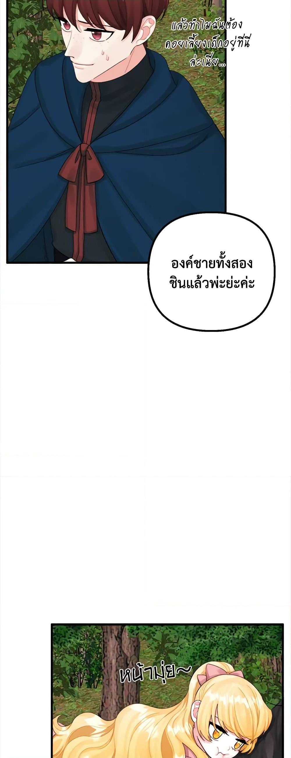 Manga-lc-com อ่านมังงะ อ่านการ์ตูน ออนไลน์ ฟรี Princess in the Rough ตอนที่ 1 2 3 4 5 6 7 8 9 10 11 12 13 14 ฟรี ไม่มีโฆษณา Manga-lc - อ่าน มังงะ อ่าน การ์ตูน ออนไลน์ อ่านมังงะ ฟรี