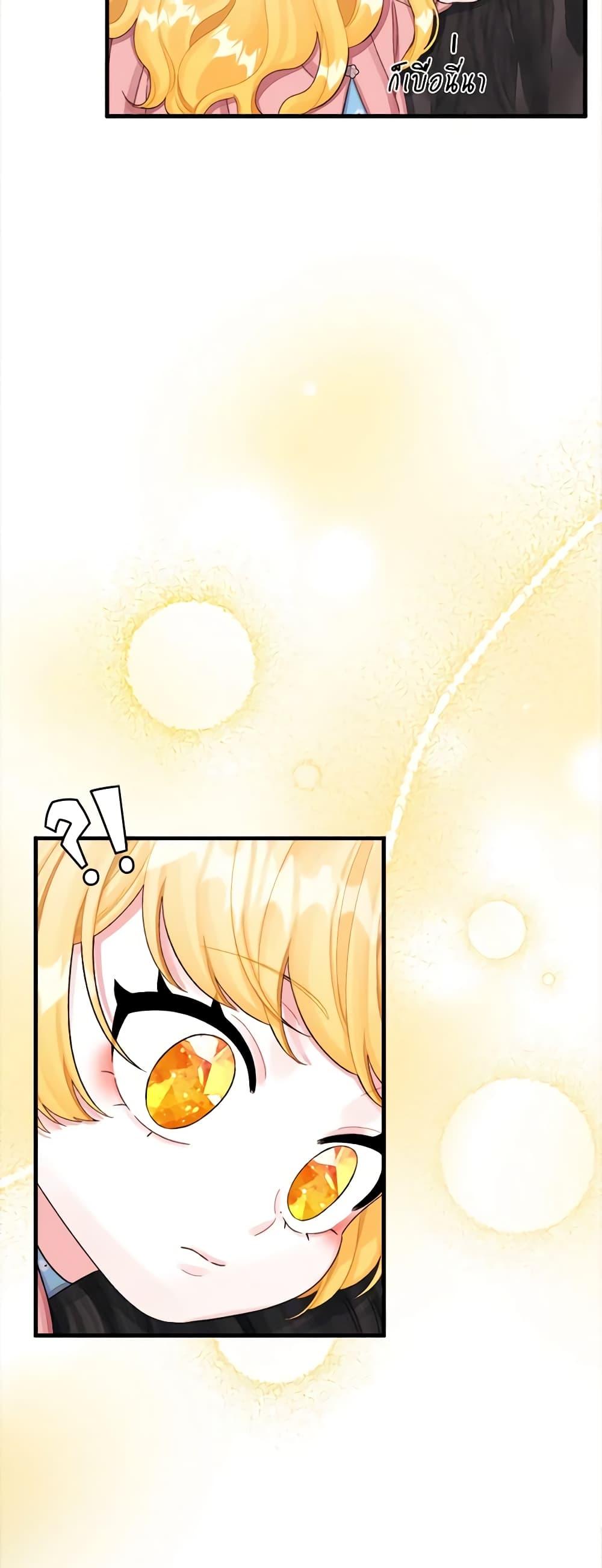 Manga-lc-com อ่านมังงะ อ่านการ์ตูน ออนไลน์ ฟรี Princess in the Rough ตอนที่ 1 2 3 4 5 6 7 8 9 10 11 12 13 14 ฟรี ไม่มีโฆษณา Manga-lc - อ่าน มังงะ อ่าน การ์ตูน ออนไลน์ อ่านมังงะ ฟรี