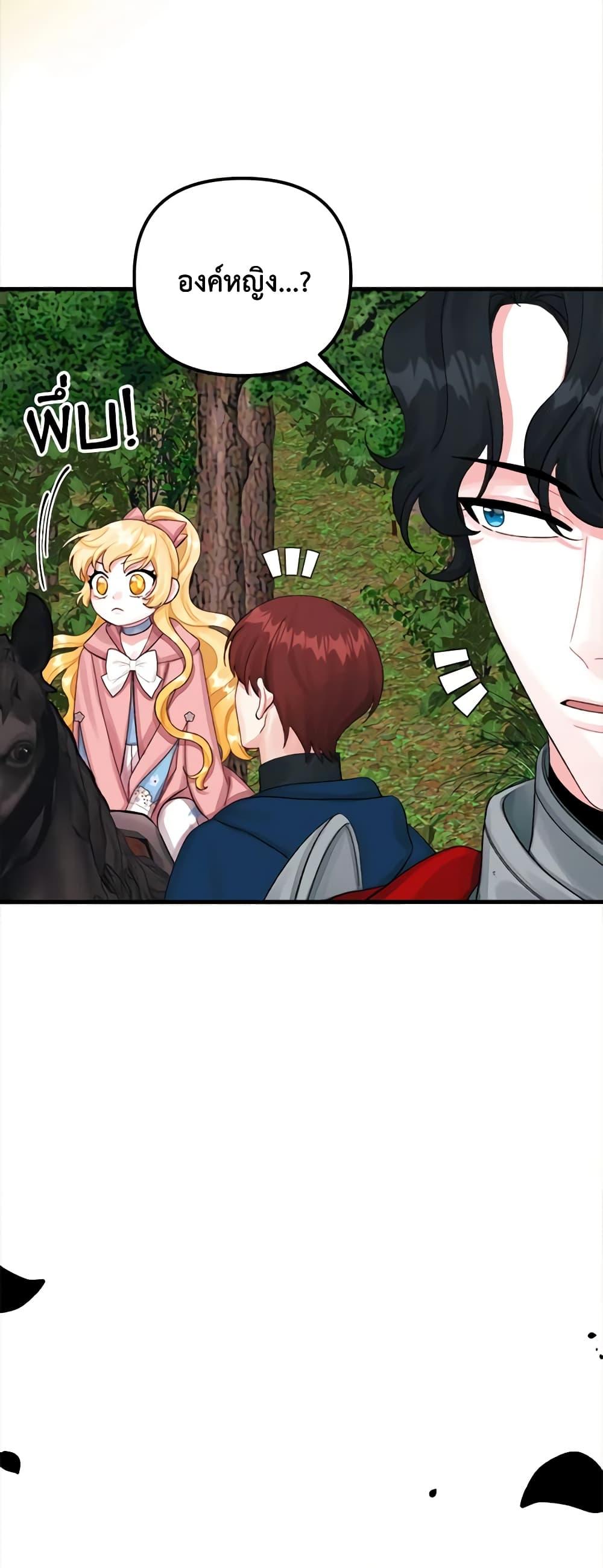 Manga-lc-com อ่านมังงะ อ่านการ์ตูน ออนไลน์ ฟรี Princess in the Rough ตอนที่ 1 2 3 4 5 6 7 8 9 10 11 12 13 14 ฟรี ไม่มีโฆษณา Manga-lc - อ่าน มังงะ อ่าน การ์ตูน ออนไลน์ อ่านมังงะ ฟรี