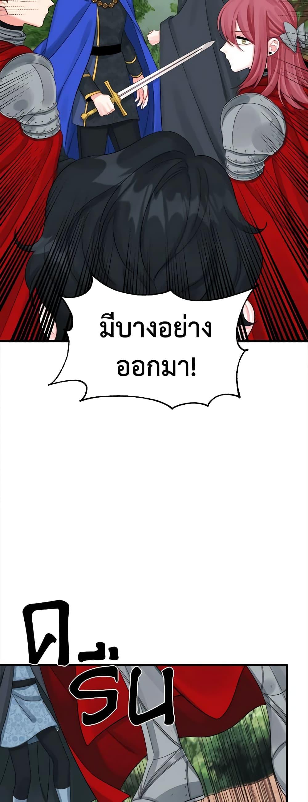 Manga-lc-com อ่านมังงะ อ่านการ์ตูน ออนไลน์ ฟรี Princess in the Rough ตอนที่ 1 2 3 4 5 6 7 8 9 10 11 12 13 14 ฟรี ไม่มีโฆษณา Manga-lc - อ่าน มังงะ อ่าน การ์ตูน ออนไลน์ อ่านมังงะ ฟรี
