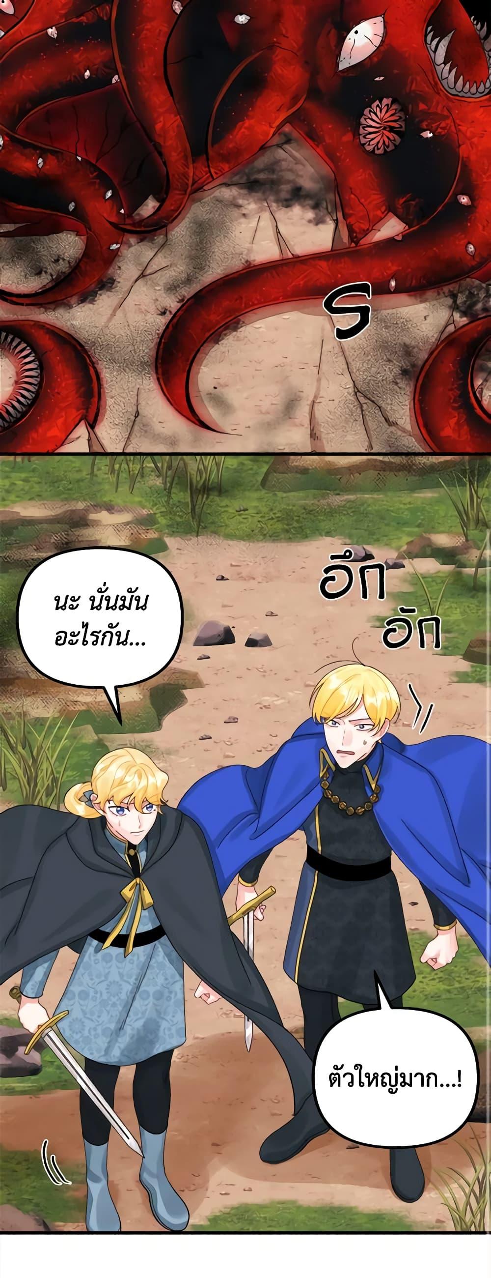 Manga-lc-com อ่านมังงะ อ่านการ์ตูน ออนไลน์ ฟรี Princess in the Rough ตอนที่ 1 2 3 4 5 6 7 8 9 10 11 12 13 14 ฟรี ไม่มีโฆษณา Manga-lc - อ่าน มังงะ อ่าน การ์ตูน ออนไลน์ อ่านมังงะ ฟรี