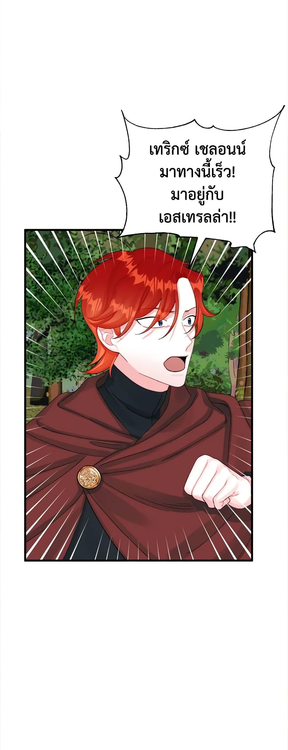 Manga-lc-com อ่านมังงะ อ่านการ์ตูน ออนไลน์ ฟรี Princess in the Rough ตอนที่ 1 2 3 4 5 6 7 8 9 10 11 12 13 14 ฟรี ไม่มีโฆษณา Manga-lc - อ่าน มังงะ อ่าน การ์ตูน ออนไลน์ อ่านมังงะ ฟรี