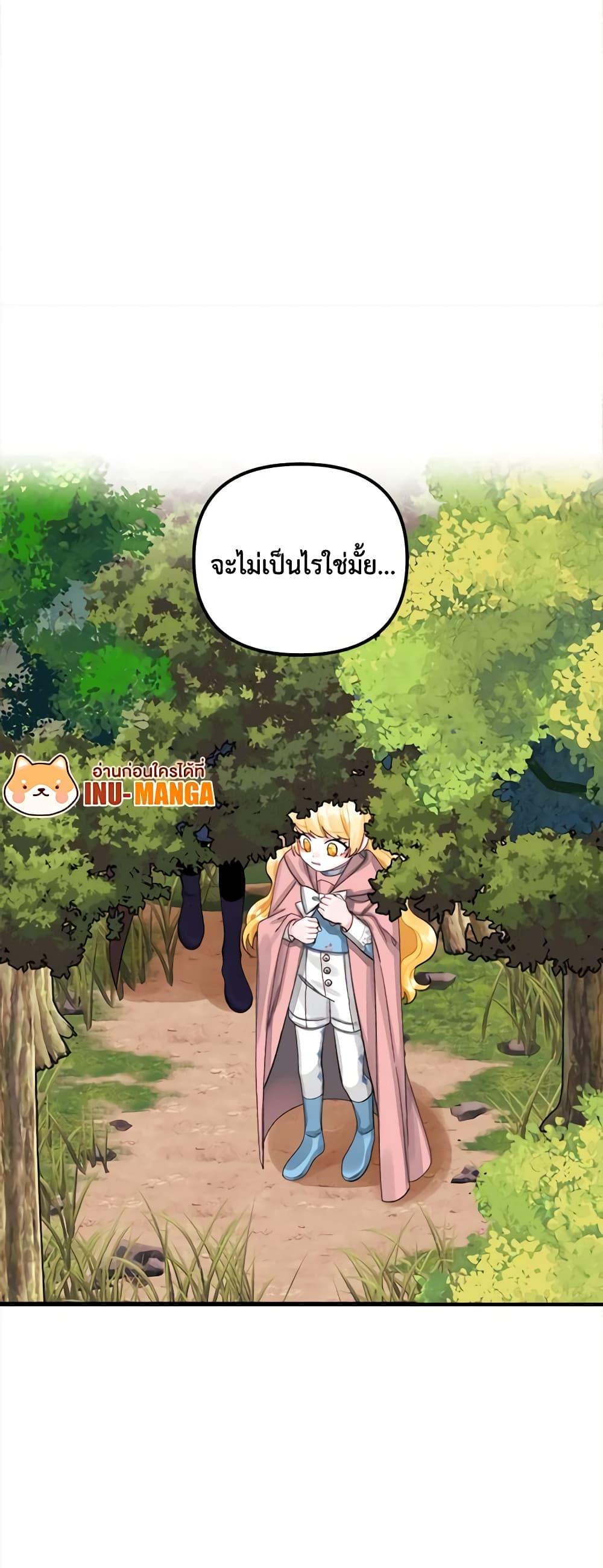 Manga-lc-com อ่านมังงะ อ่านการ์ตูน ออนไลน์ ฟรี Princess in the Rough ตอนที่ 1 2 3 4 5 6 7 8 9 10 11 12 13 14 ฟรี ไม่มีโฆษณา Manga-lc - อ่าน มังงะ อ่าน การ์ตูน ออนไลน์ อ่านมังงะ ฟรี