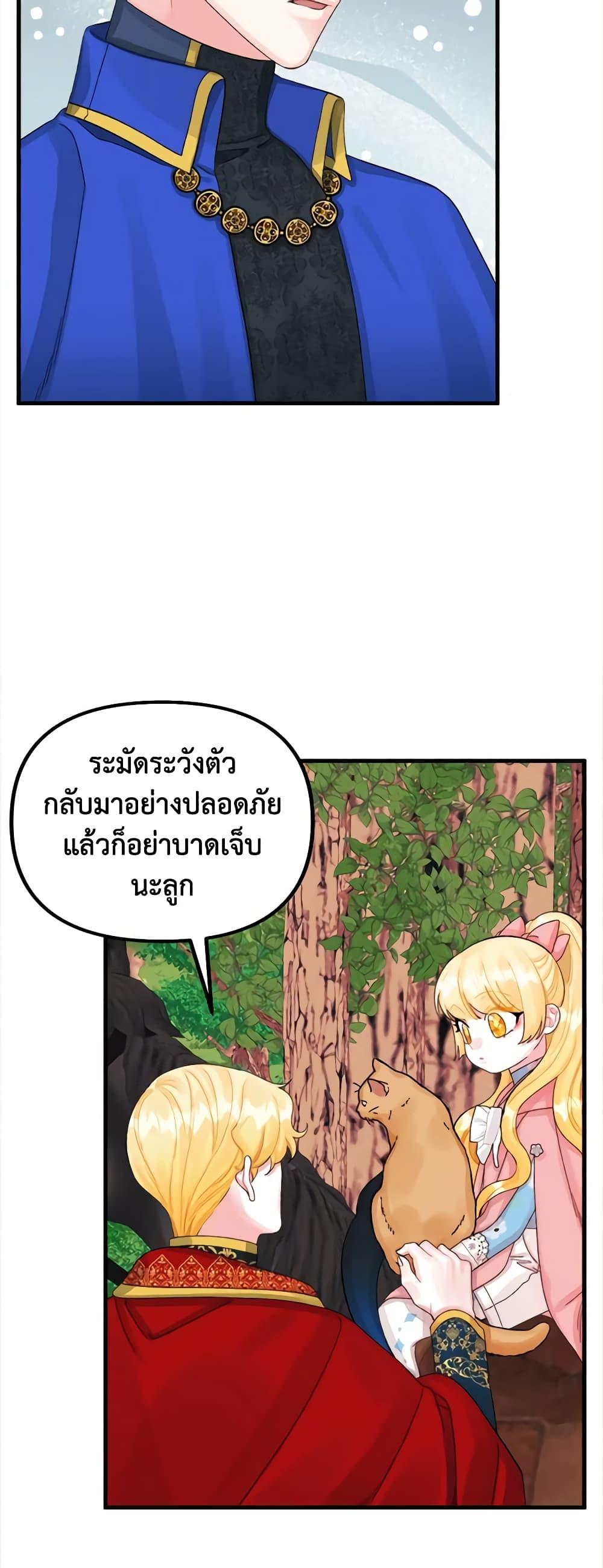 Manga-lc-com อ่านมังงะ อ่านการ์ตูน ออนไลน์ ฟรี Princess in the Rough ตอนที่ 1 2 3 4 5 6 7 8 9 10 11 12 13 14 ฟรี ไม่มีโฆษณา Manga-lc - อ่าน มังงะ อ่าน การ์ตูน ออนไลน์ อ่านมังงะ ฟรี