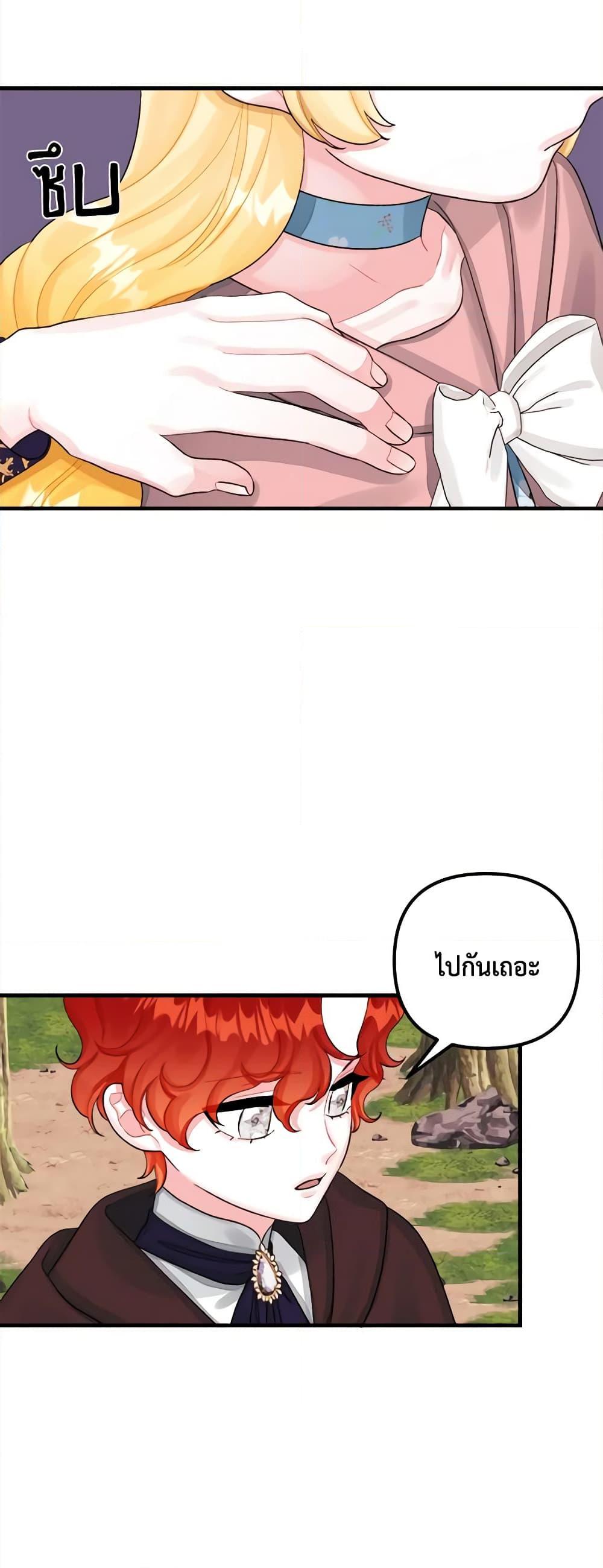 Manga-lc-com อ่านมังงะ อ่านการ์ตูน ออนไลน์ ฟรี Princess in the Rough ตอนที่ 1 2 3 4 5 6 7 8 9 10 11 12 13 14 ฟรี ไม่มีโฆษณา Manga-lc - อ่าน มังงะ อ่าน การ์ตูน ออนไลน์ อ่านมังงะ ฟรี