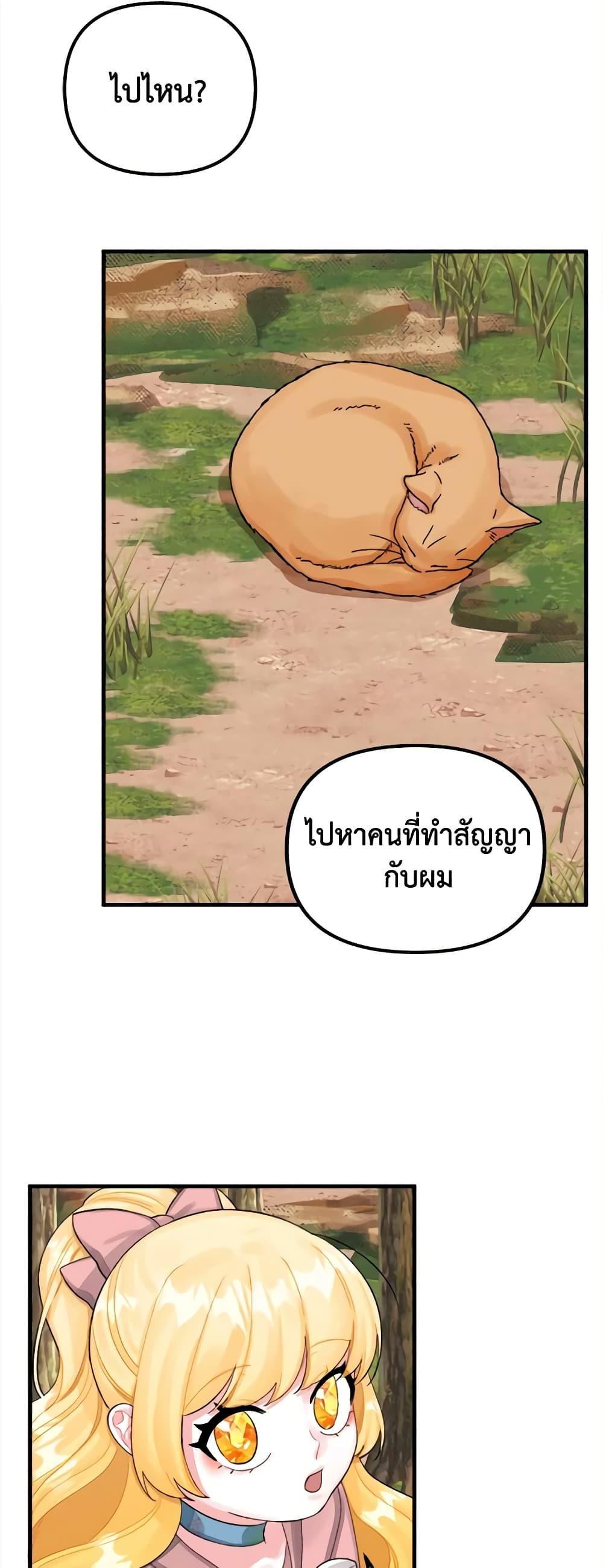 Manga-lc-com อ่านมังงะ อ่านการ์ตูน ออนไลน์ ฟรี Princess in the Rough ตอนที่ 1 2 3 4 5 6 7 8 9 10 11 12 13 14 ฟรี ไม่มีโฆษณา Manga-lc - อ่าน มังงะ อ่าน การ์ตูน ออนไลน์ อ่านมังงะ ฟรี