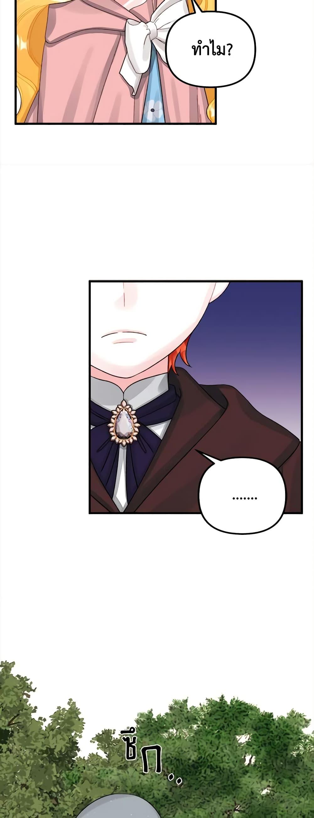 Manga-lc-com อ่านมังงะ อ่านการ์ตูน ออนไลน์ ฟรี Princess in the Rough ตอนที่ 1 2 3 4 5 6 7 8 9 10 11 12 13 14 ฟรี ไม่มีโฆษณา Manga-lc - อ่าน มังงะ อ่าน การ์ตูน ออนไลน์ อ่านมังงะ ฟรี