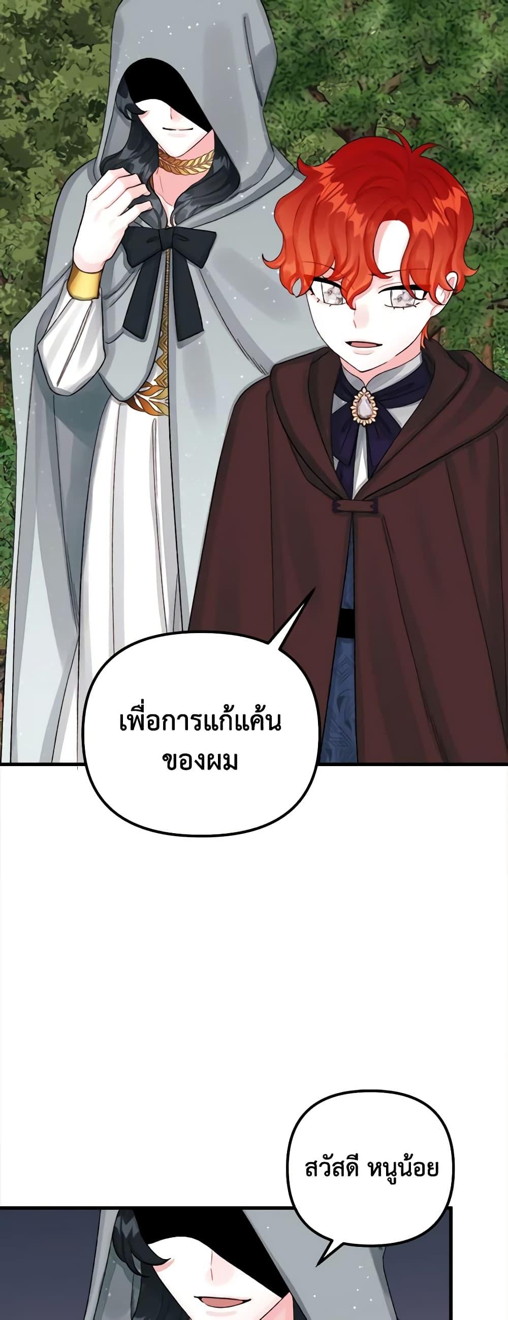 Manga-lc-com อ่านมังงะ อ่านการ์ตูน ออนไลน์ ฟรี Princess in the Rough ตอนที่ 1 2 3 4 5 6 7 8 9 10 11 12 13 14 ฟรี ไม่มีโฆษณา Manga-lc - อ่าน มังงะ อ่าน การ์ตูน ออนไลน์ อ่านมังงะ ฟรี