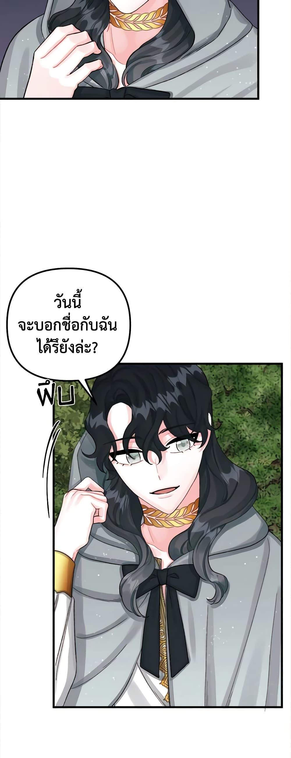 Manga-lc-com อ่านมังงะ อ่านการ์ตูน ออนไลน์ ฟรี Princess in the Rough ตอนที่ 1 2 3 4 5 6 7 8 9 10 11 12 13 14 ฟรี ไม่มีโฆษณา Manga-lc - อ่าน มังงะ อ่าน การ์ตูน ออนไลน์ อ่านมังงะ ฟรี