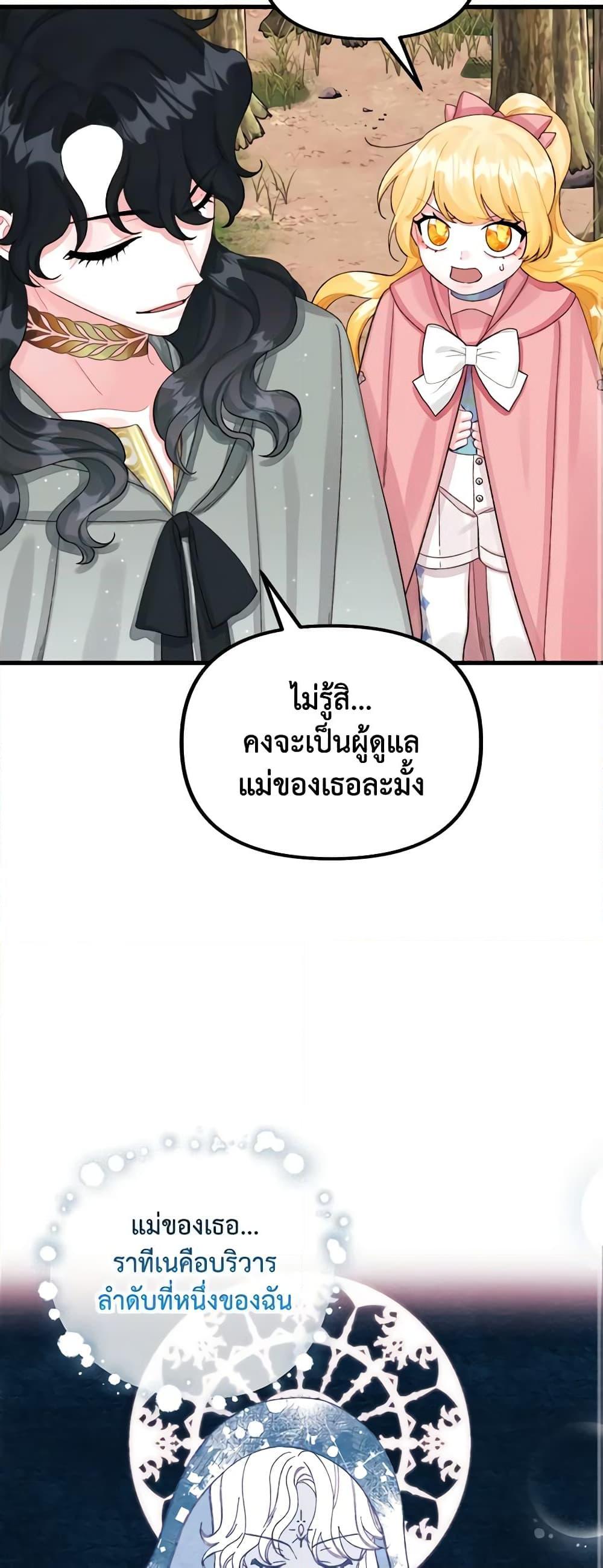 Manga-lc-com อ่านมังงะ อ่านการ์ตูน ออนไลน์ ฟรี Princess in the Rough ตอนที่ 1 2 3 4 5 6 7 8 9 10 11 12 13 14 ฟรี ไม่มีโฆษณา Manga-lc - อ่าน มังงะ อ่าน การ์ตูน ออนไลน์ อ่านมังงะ ฟรี