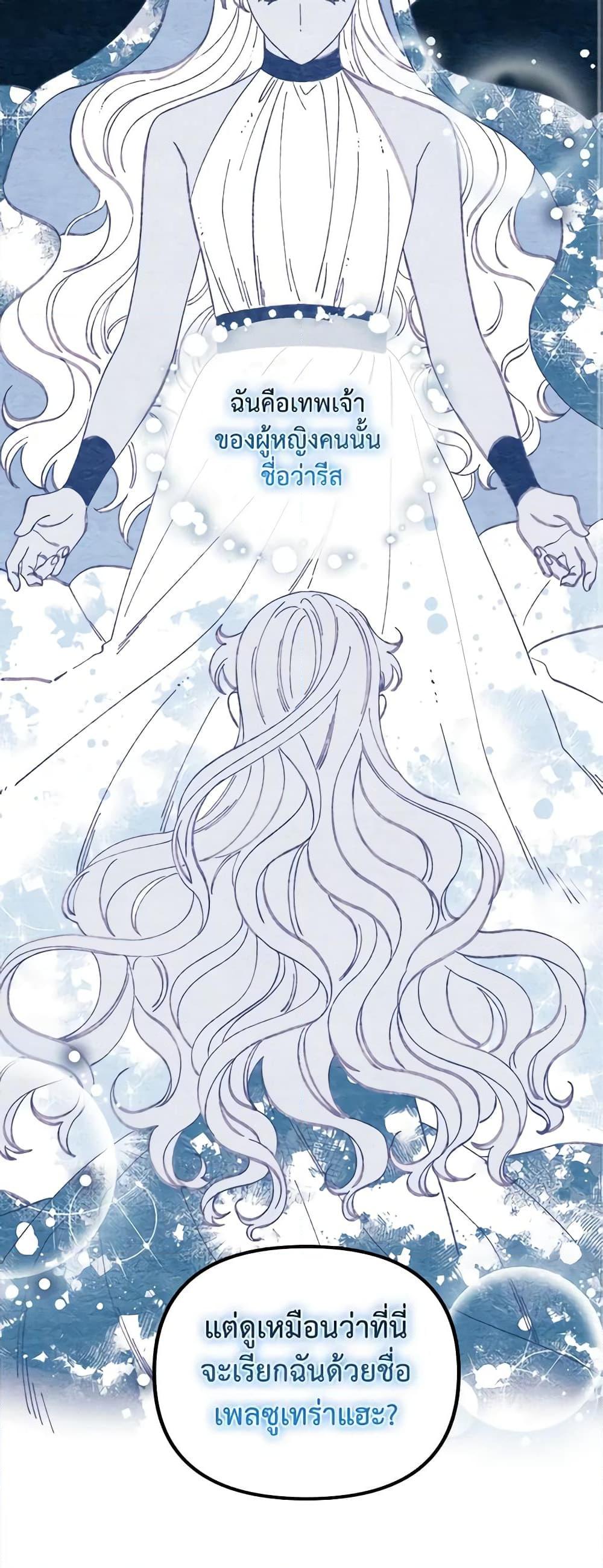 Manga-lc-com อ่านมังงะ อ่านการ์ตูน ออนไลน์ ฟรี Princess in the Rough ตอนที่ 1 2 3 4 5 6 7 8 9 10 11 12 13 14 ฟรี ไม่มีโฆษณา Manga-lc - อ่าน มังงะ อ่าน การ์ตูน ออนไลน์ อ่านมังงะ ฟรี