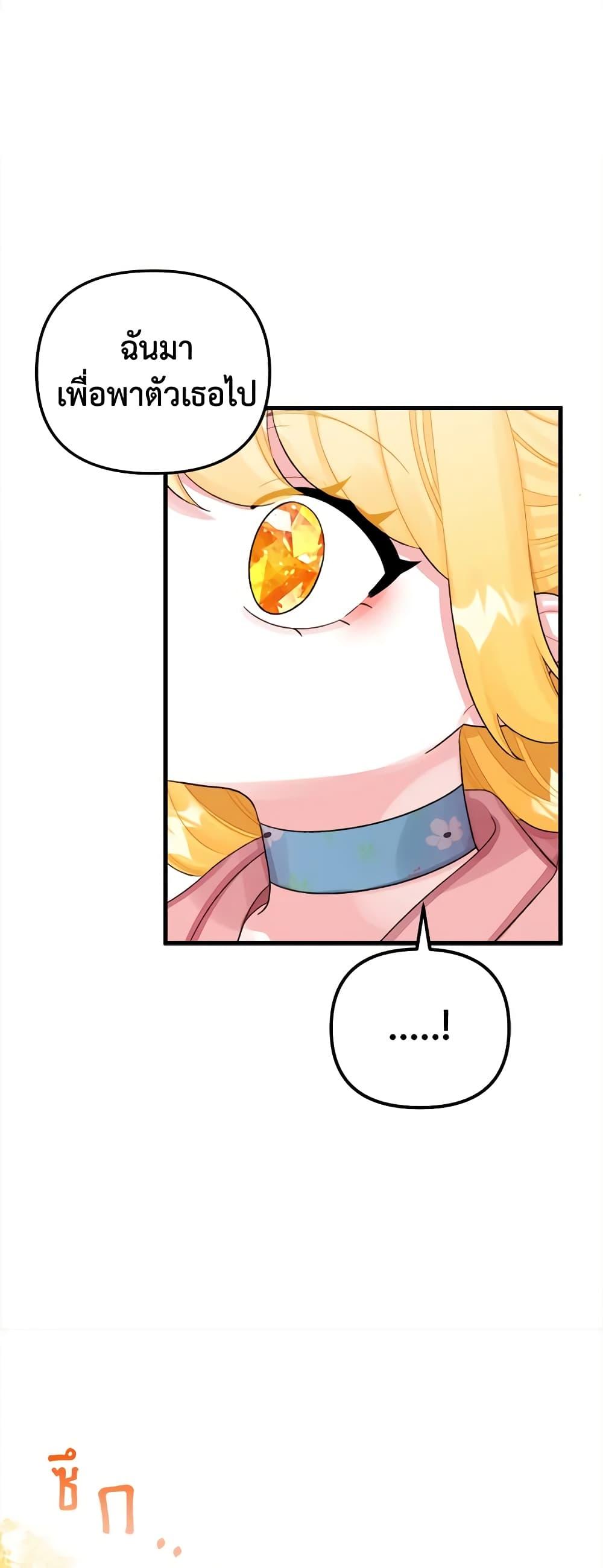 Manga-lc-com อ่านมังงะ อ่านการ์ตูน ออนไลน์ ฟรี Princess in the Rough ตอนที่ 1 2 3 4 5 6 7 8 9 10 11 12 13 14 ฟรี ไม่มีโฆษณา Manga-lc - อ่าน มังงะ อ่าน การ์ตูน ออนไลน์ อ่านมังงะ ฟรี