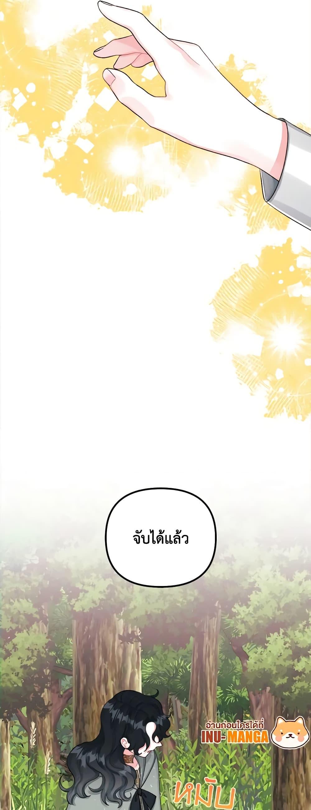 Manga-lc-com อ่านมังงะ อ่านการ์ตูน ออนไลน์ ฟรี Princess in the Rough ตอนที่ 1 2 3 4 5 6 7 8 9 10 11 12 13 14 ฟรี ไม่มีโฆษณา Manga-lc - อ่าน มังงะ อ่าน การ์ตูน ออนไลน์ อ่านมังงะ ฟรี
