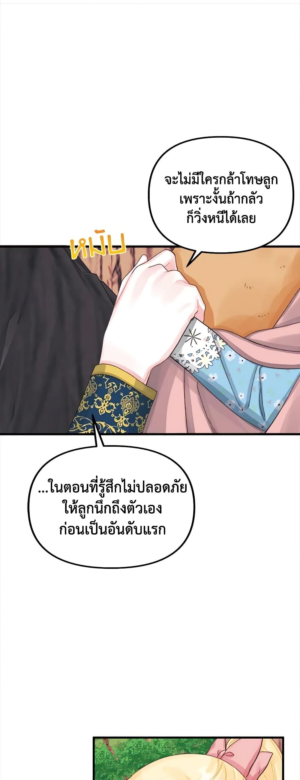 Manga-lc-com อ่านมังงะ อ่านการ์ตูน ออนไลน์ ฟรี Princess in the Rough ตอนที่ 1 2 3 4 5 6 7 8 9 10 11 12 13 14 ฟรี ไม่มีโฆษณา Manga-lc - อ่าน มังงะ อ่าน การ์ตูน ออนไลน์ อ่านมังงะ ฟรี