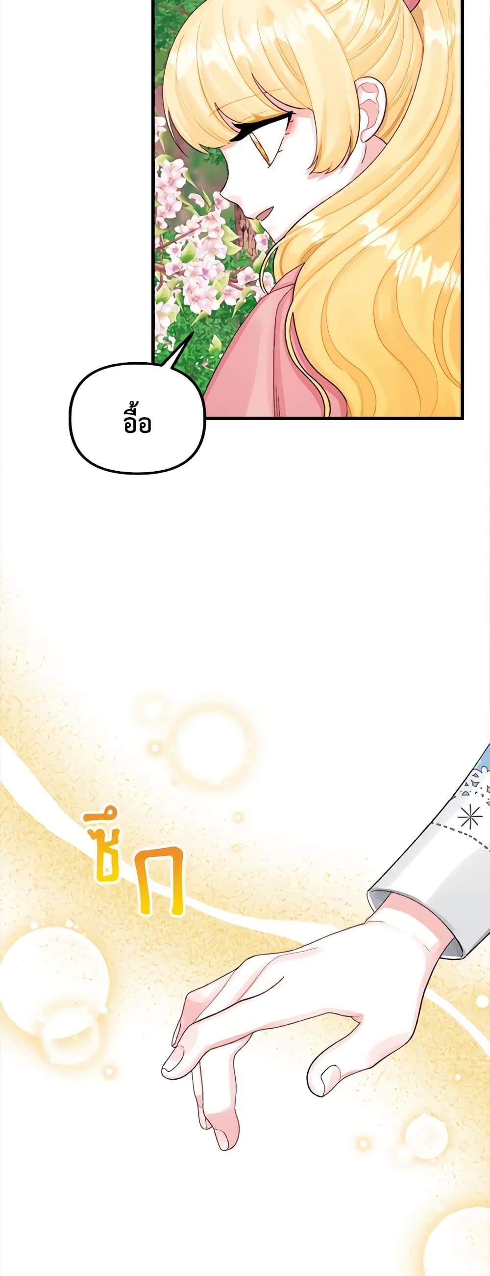 Manga-lc-com อ่านมังงะ อ่านการ์ตูน ออนไลน์ ฟรี Princess in the Rough ตอนที่ 1 2 3 4 5 6 7 8 9 10 11 12 13 14 ฟรี ไม่มีโฆษณา Manga-lc - อ่าน มังงะ อ่าน การ์ตูน ออนไลน์ อ่านมังงะ ฟรี