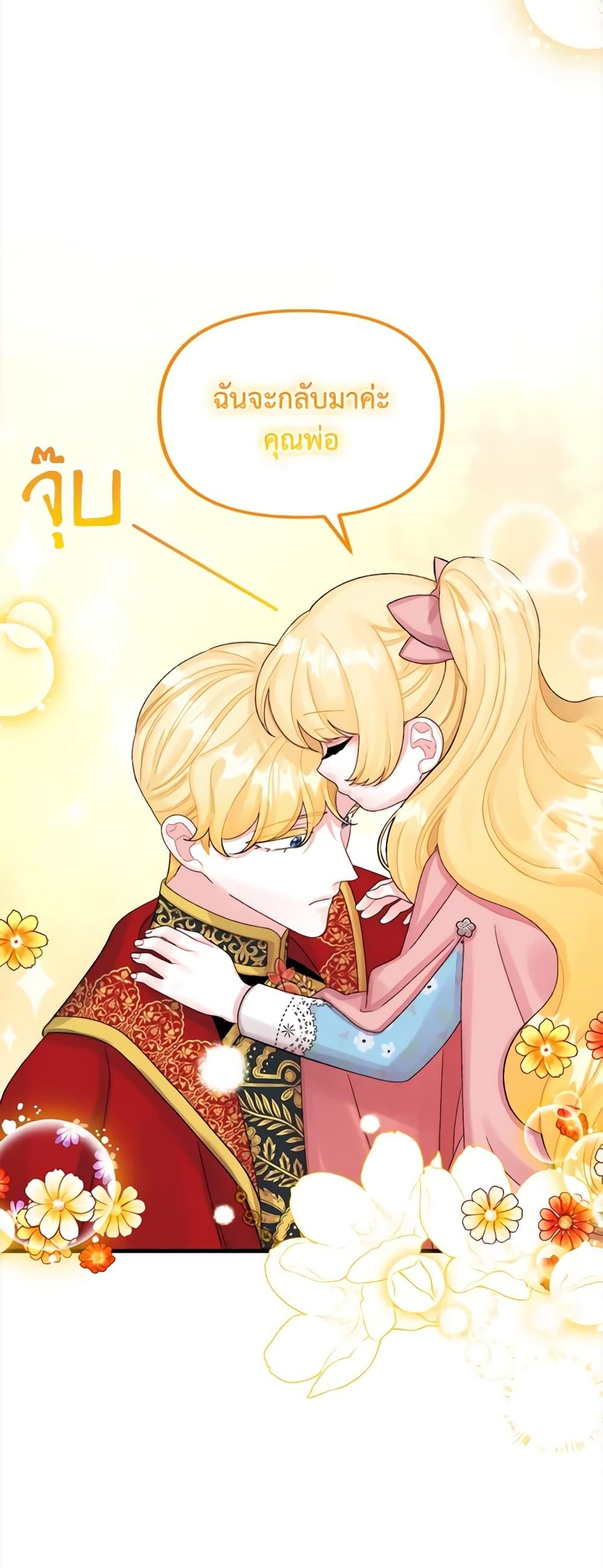 Manga-lc-com อ่านมังงะ อ่านการ์ตูน ออนไลน์ ฟรี Princess in the Rough ตอนที่ 1 2 3 4 5 6 7 8 9 10 11 12 13 14 ฟรี ไม่มีโฆษณา Manga-lc - อ่าน มังงะ อ่าน การ์ตูน ออนไลน์ อ่านมังงะ ฟรี