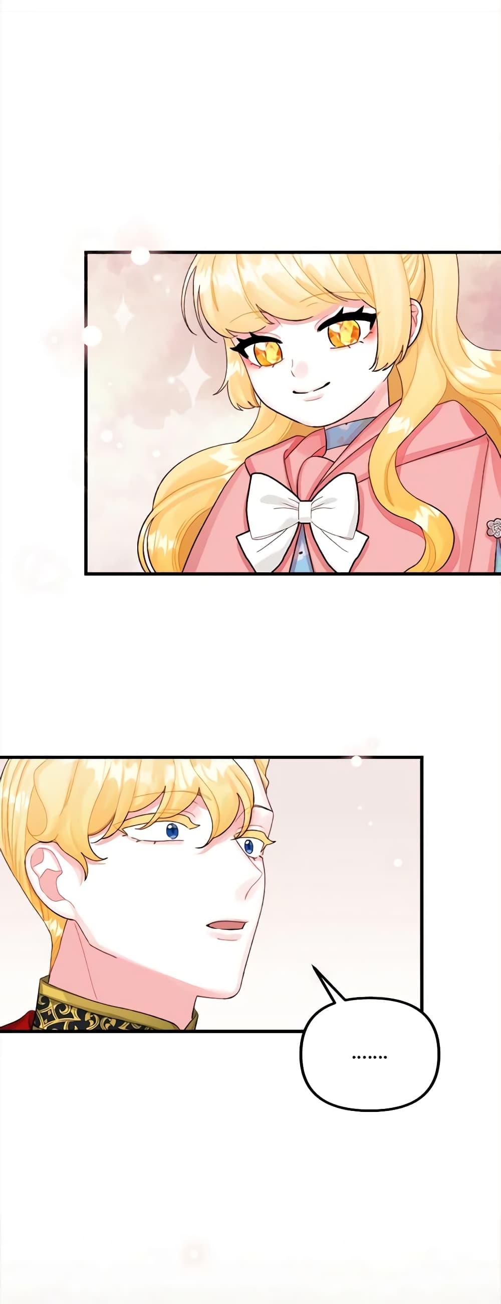 Manga-lc-com อ่านมังงะ อ่านการ์ตูน ออนไลน์ ฟรี Princess in the Rough ตอนที่ 1 2 3 4 5 6 7 8 9 10 11 12 13 14 ฟรี ไม่มีโฆษณา Manga-lc - อ่าน มังงะ อ่าน การ์ตูน ออนไลน์ อ่านมังงะ ฟรี