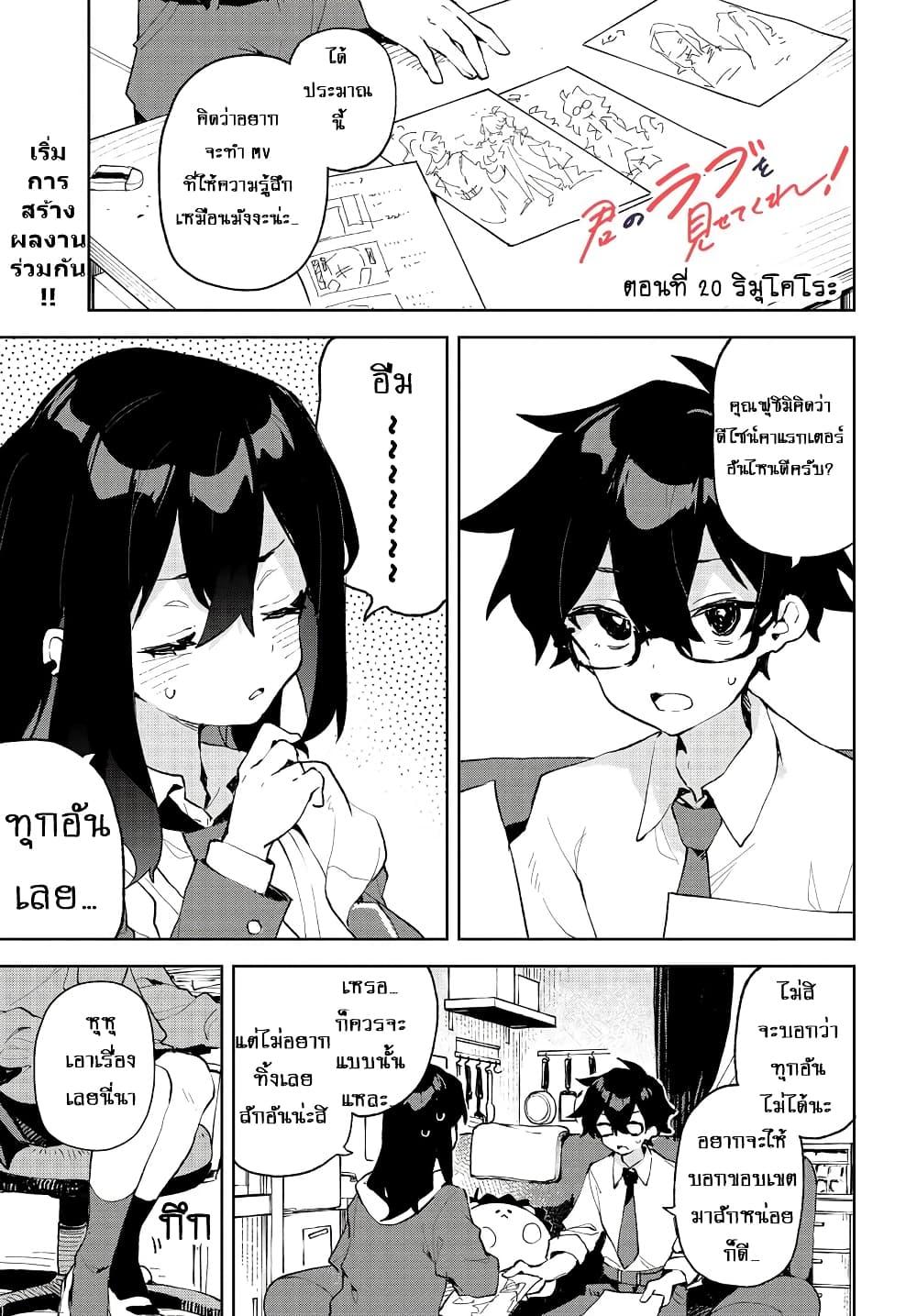 Manga-lc-com อ่านมังงะ อ่านการ์ตูน ออนไลน์ ฟรี Kimi no Love wo Misetekure! ตอนที่ 1 2 3 4 5 6 7 8 9 10 11 12 13 14 ฟรี ไม่มีโฆษณา Manga-lc - อ่าน มังงะ อ่าน การ์ตูน ออนไลน์ อ่านมังงะ ฟรี