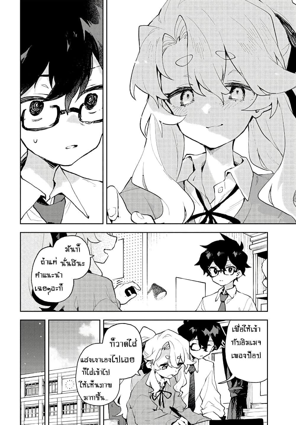 Manga-lc-com อ่านมังงะ อ่านการ์ตูน ออนไลน์ ฟรี Kimi no Love wo Misetekure! ตอนที่ 1 2 3 4 5 6 7 8 9 10 11 12 13 14 ฟรี ไม่มีโฆษณา Manga-lc - อ่าน มังงะ อ่าน การ์ตูน ออนไลน์ อ่านมังงะ ฟรี