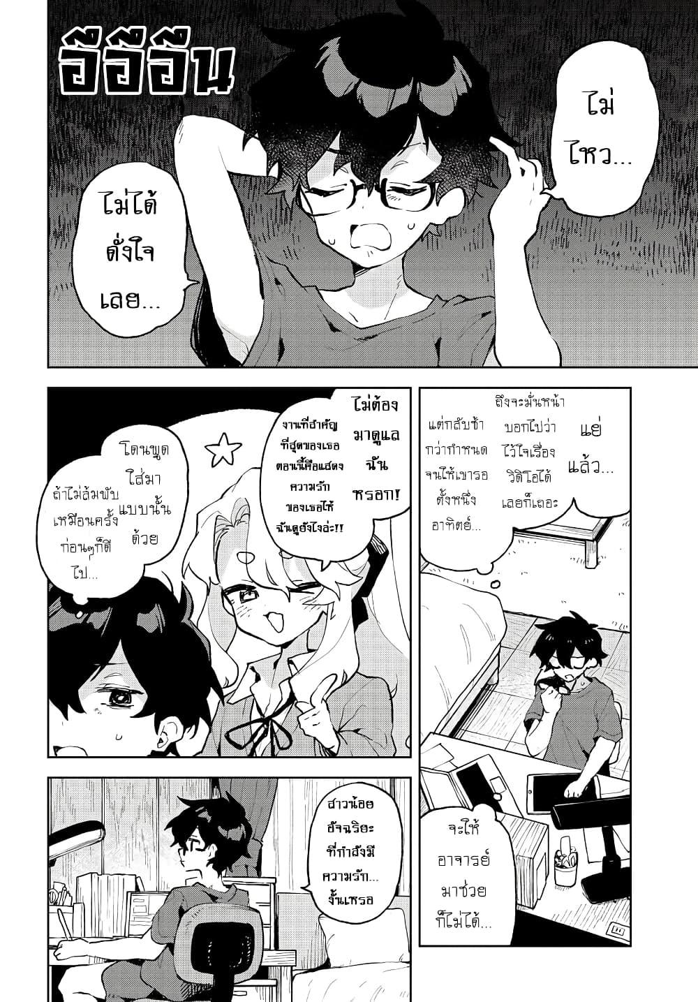 Manga-lc-com อ่านมังงะ อ่านการ์ตูน ออนไลน์ ฟรี Kimi no Love wo Misetekure! ตอนที่ 1 2 3 4 5 6 7 8 9 10 11 12 13 14 ฟรี ไม่มีโฆษณา Manga-lc - อ่าน มังงะ อ่าน การ์ตูน ออนไลน์ อ่านมังงะ ฟรี