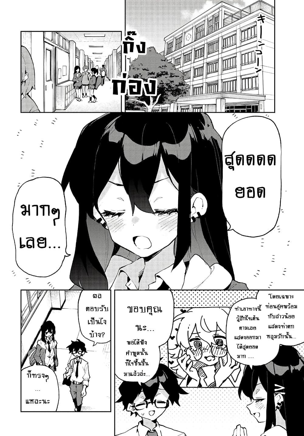 Manga-lc-com อ่านมังงะ อ่านการ์ตูน ออนไลน์ ฟรี Kimi no Love wo Misetekure! ตอนที่ 1 2 3 4 5 6 7 8 9 10 11 12 13 14 ฟรี ไม่มีโฆษณา Manga-lc - อ่าน มังงะ อ่าน การ์ตูน ออนไลน์ อ่านมังงะ ฟรี