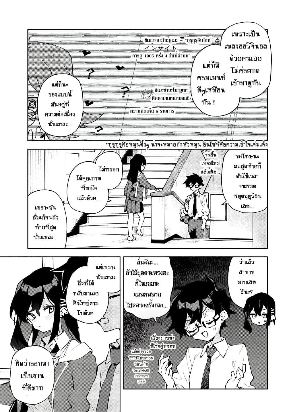 Manga-lc-com อ่านมังงะ อ่านการ์ตูน ออนไลน์ ฟรี Kimi no Love wo Misetekure! ตอนที่ 1 2 3 4 5 6 7 8 9 10 11 12 13 14 ฟรี ไม่มีโฆษณา Manga-lc - อ่าน มังงะ อ่าน การ์ตูน ออนไลน์ อ่านมังงะ ฟรี