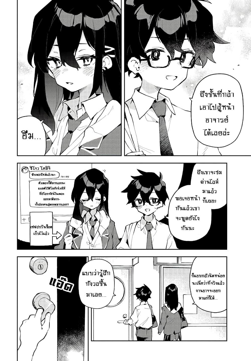 Manga-lc-com อ่านมังงะ อ่านการ์ตูน ออนไลน์ ฟรี Kimi no Love wo Misetekure! ตอนที่ 1 2 3 4 5 6 7 8 9 10 11 12 13 14 ฟรี ไม่มีโฆษณา Manga-lc - อ่าน มังงะ อ่าน การ์ตูน ออนไลน์ อ่านมังงะ ฟรี