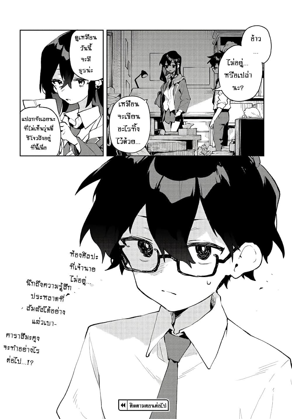 Manga-lc-com อ่านมังงะ อ่านการ์ตูน ออนไลน์ ฟรี Kimi no Love wo Misetekure! ตอนที่ 1 2 3 4 5 6 7 8 9 10 11 12 13 14 ฟรี ไม่มีโฆษณา Manga-lc - อ่าน มังงะ อ่าน การ์ตูน ออนไลน์ อ่านมังงะ ฟรี