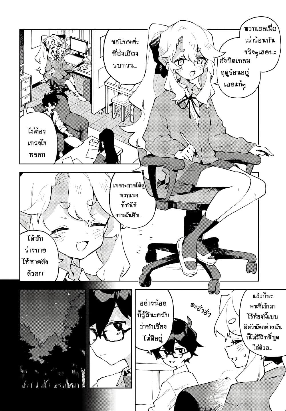 Manga-lc-com อ่านมังงะ อ่านการ์ตูน ออนไลน์ ฟรี Kimi no Love wo Misetekure! ตอนที่ 1 2 3 4 5 6 7 8 9 10 11 12 13 14 ฟรี ไม่มีโฆษณา Manga-lc - อ่าน มังงะ อ่าน การ์ตูน ออนไลน์ อ่านมังงะ ฟรี