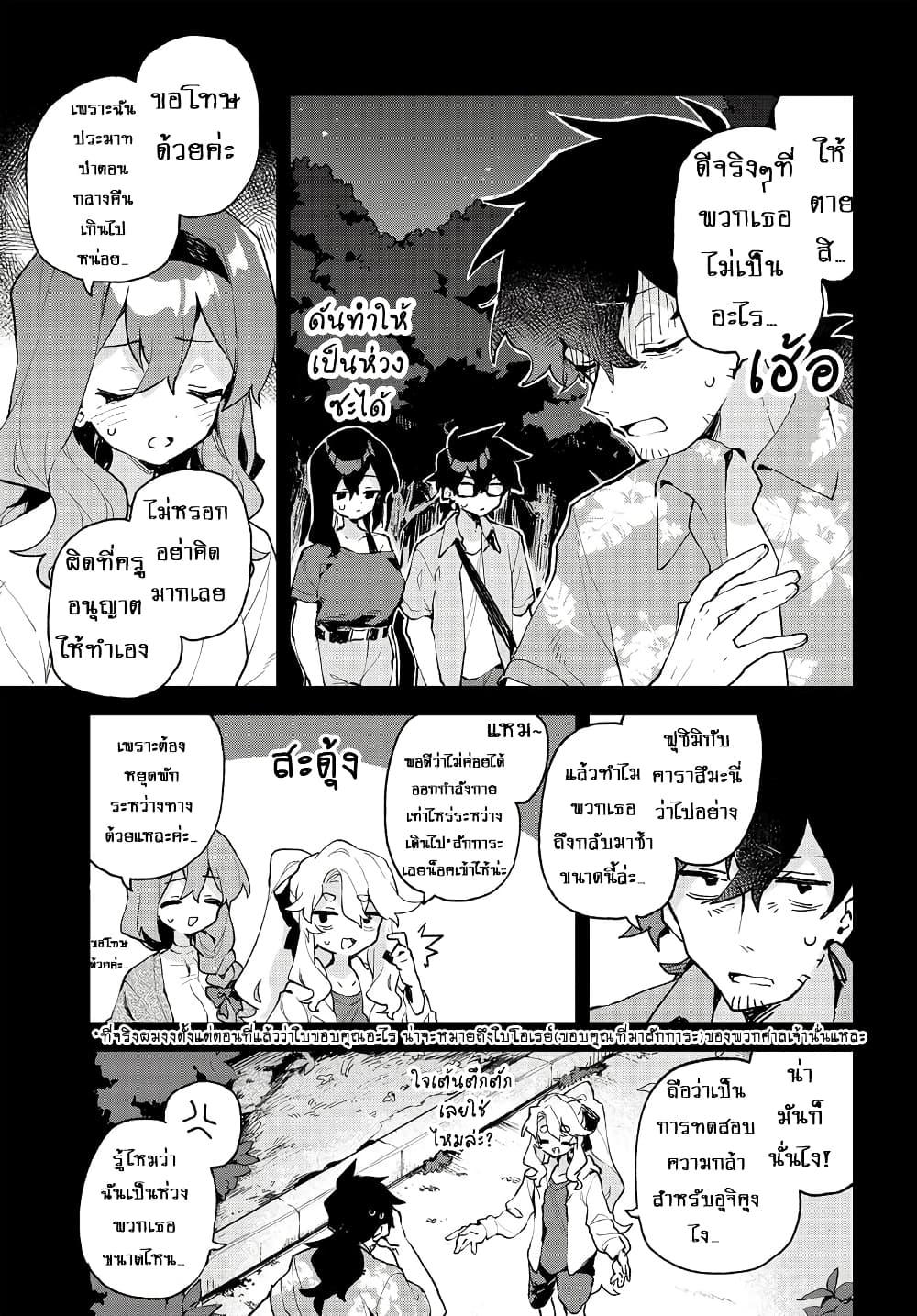 Manga-lc-com อ่านมังงะ อ่านการ์ตูน ออนไลน์ ฟรี Kimi no Love wo Misetekure! ตอนที่ 1 2 3 4 5 6 7 8 9 10 11 12 13 14 ฟรี ไม่มีโฆษณา Manga-lc - อ่าน มังงะ อ่าน การ์ตูน ออนไลน์ อ่านมังงะ ฟรี