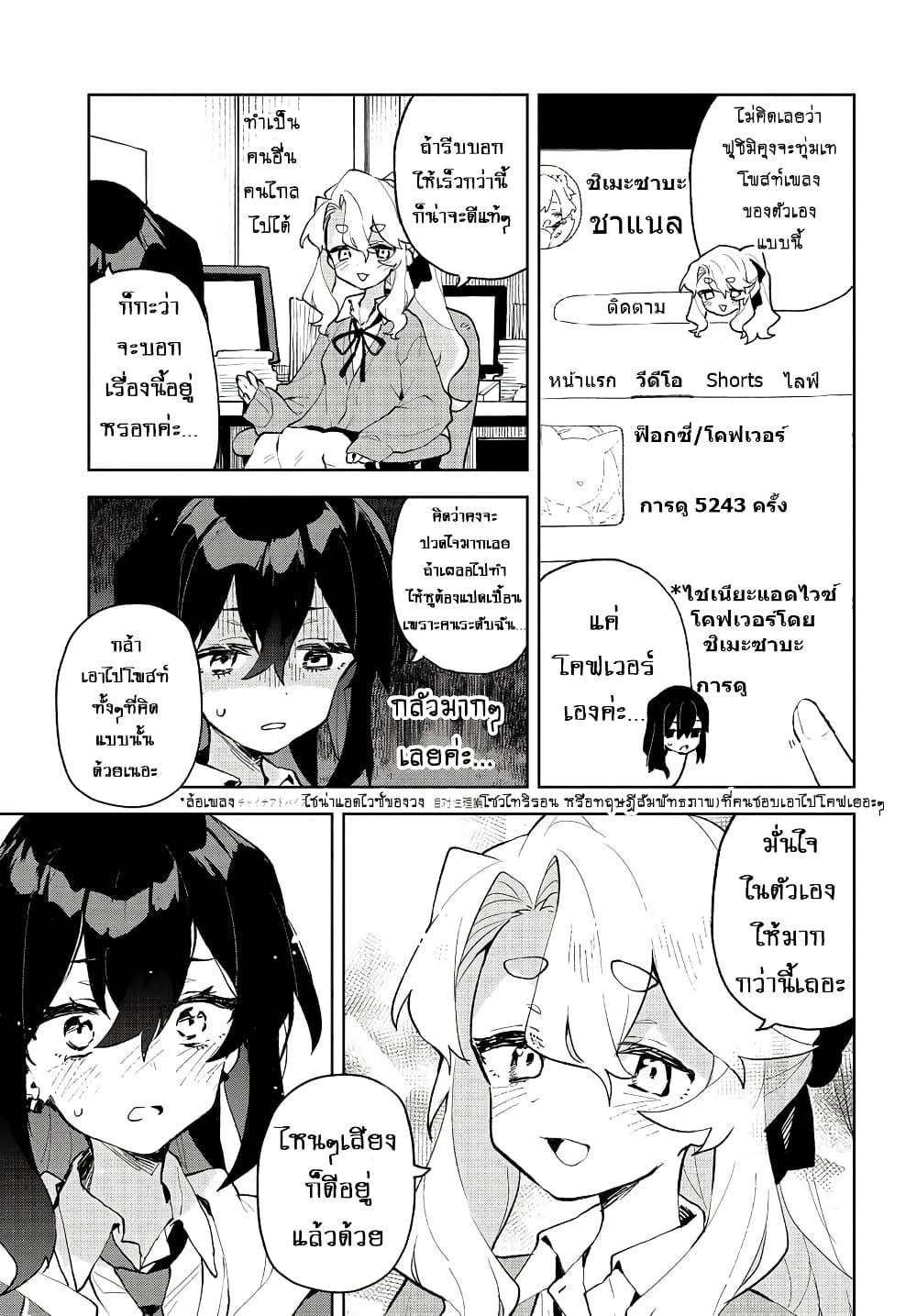 Manga-lc-com อ่านมังงะ อ่านการ์ตูน ออนไลน์ ฟรี Kimi no Love wo Misetekure! ตอนที่ 1 2 3 4 5 6 7 8 9 10 11 12 13 14 ฟรี ไม่มีโฆษณา Manga-lc - อ่าน มังงะ อ่าน การ์ตูน ออนไลน์ อ่านมังงะ ฟรี