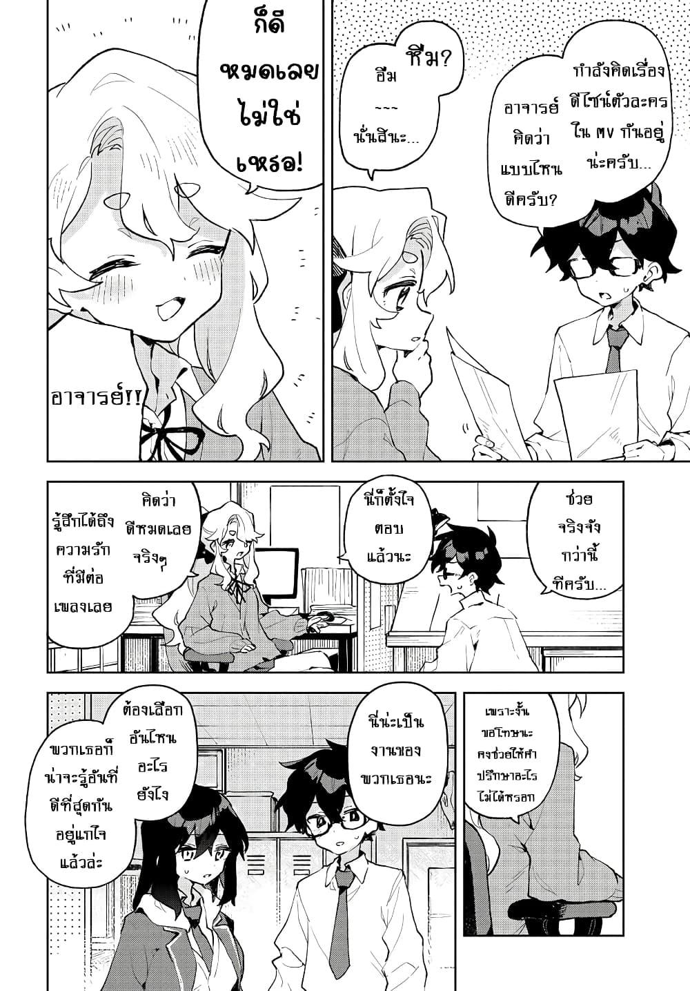 Manga-lc-com อ่านมังงะ อ่านการ์ตูน ออนไลน์ ฟรี Kimi no Love wo Misetekure! ตอนที่ 1 2 3 4 5 6 7 8 9 10 11 12 13 14 ฟรี ไม่มีโฆษณา Manga-lc - อ่าน มังงะ อ่าน การ์ตูน ออนไลน์ อ่านมังงะ ฟรี